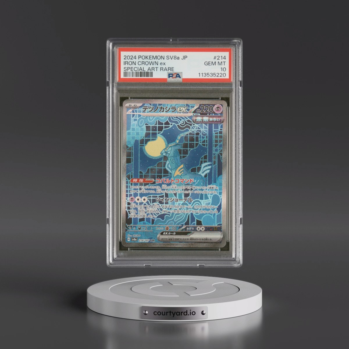 2024 Pokémon Sv8a-Terastal Fest EX #214 Iron Crown EX - Holo Special Art Rare (PSA 10 GEM MINT)