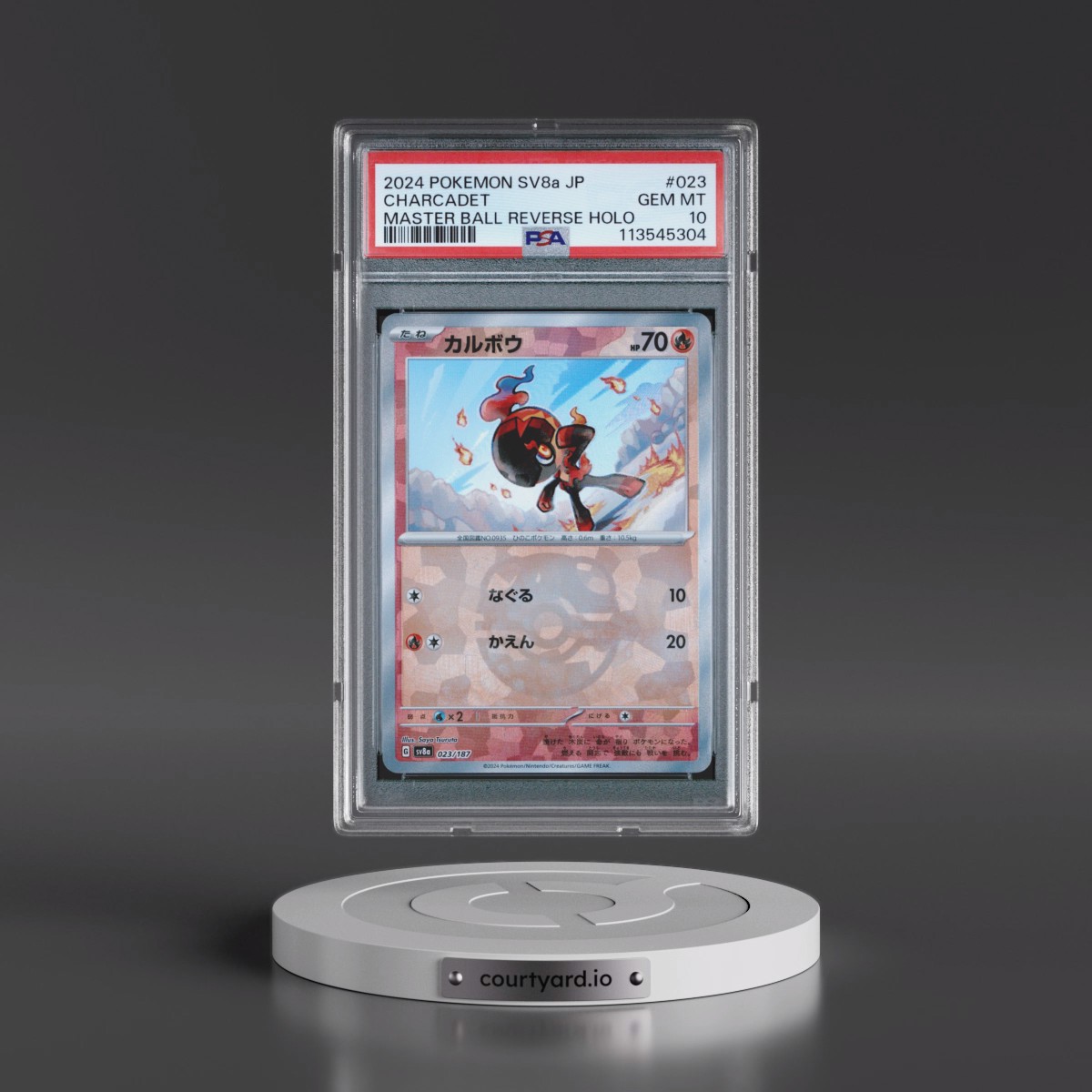 2024 Pokémon Sv8a-Terastal Fest EX #023 Charcadet - Reverse Holo Master Ball (PSA 10 GEM MINT)