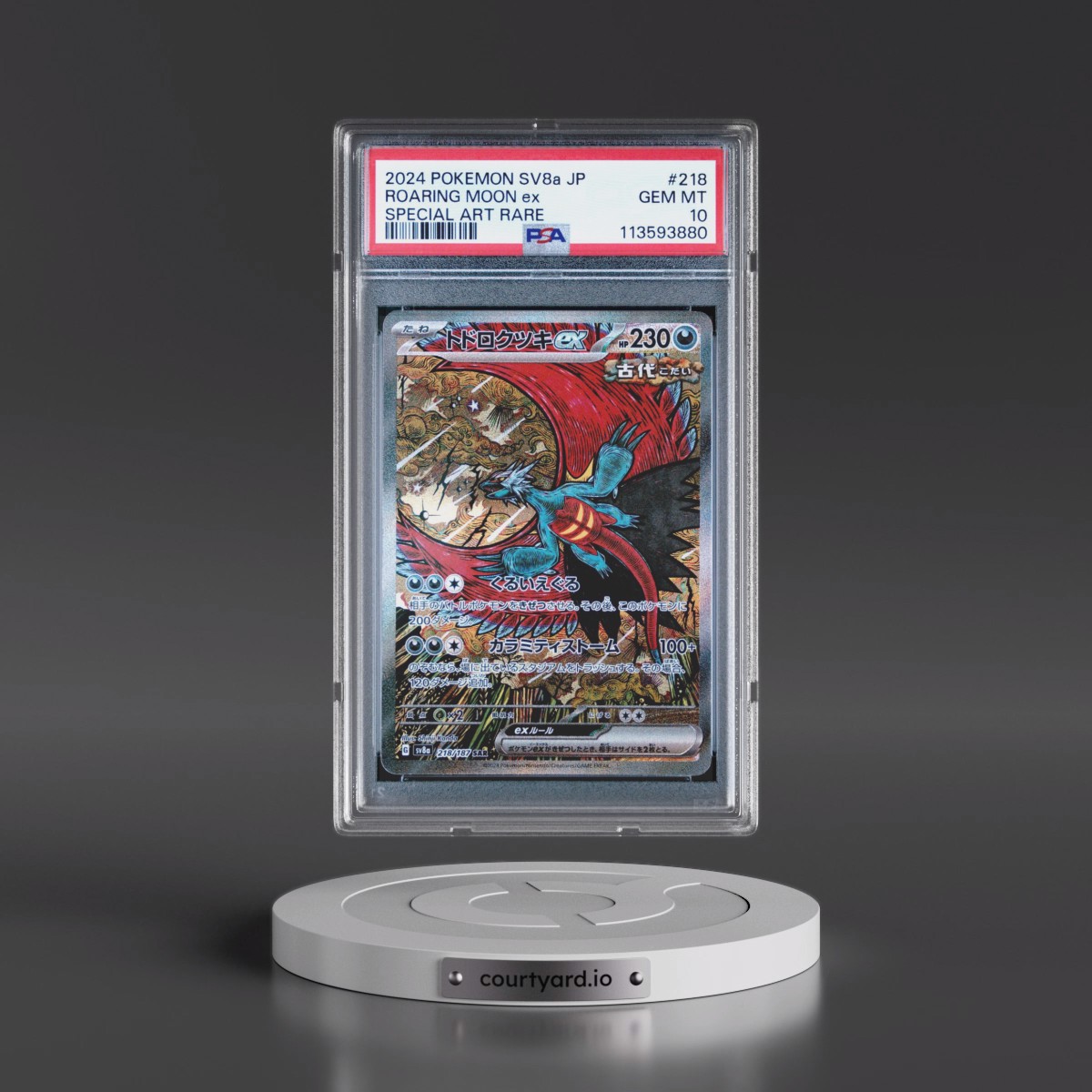 2024 Pokémon Sv8a-Terastal Fest EX #218 Roaring Moon EX - Holo Special Art Rare (PSA 10 GEM MINT)