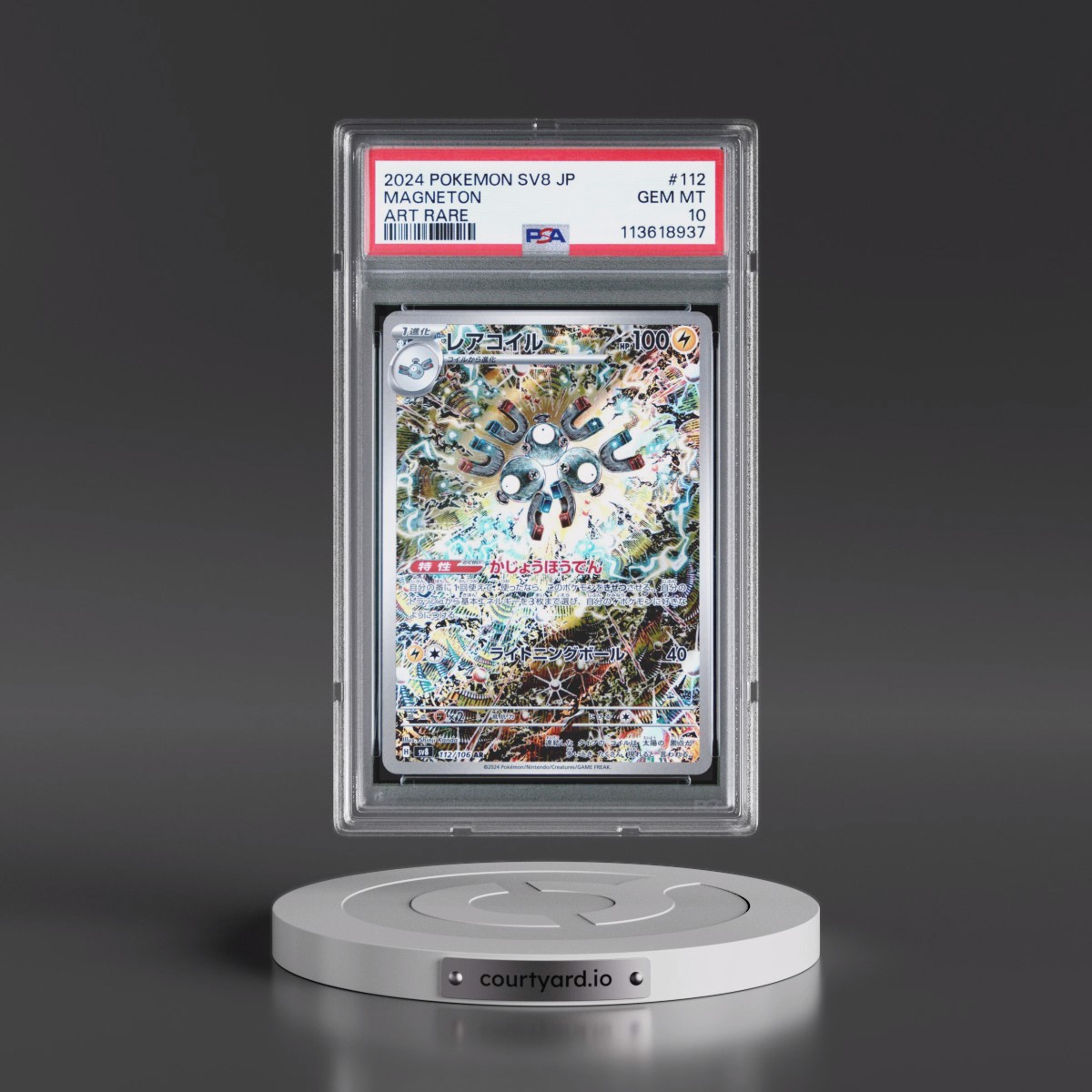 2024 Pokémon SV8-Super Electric Breaker #112 Magneton - Art Rare (PSA 10 GEM MINT)