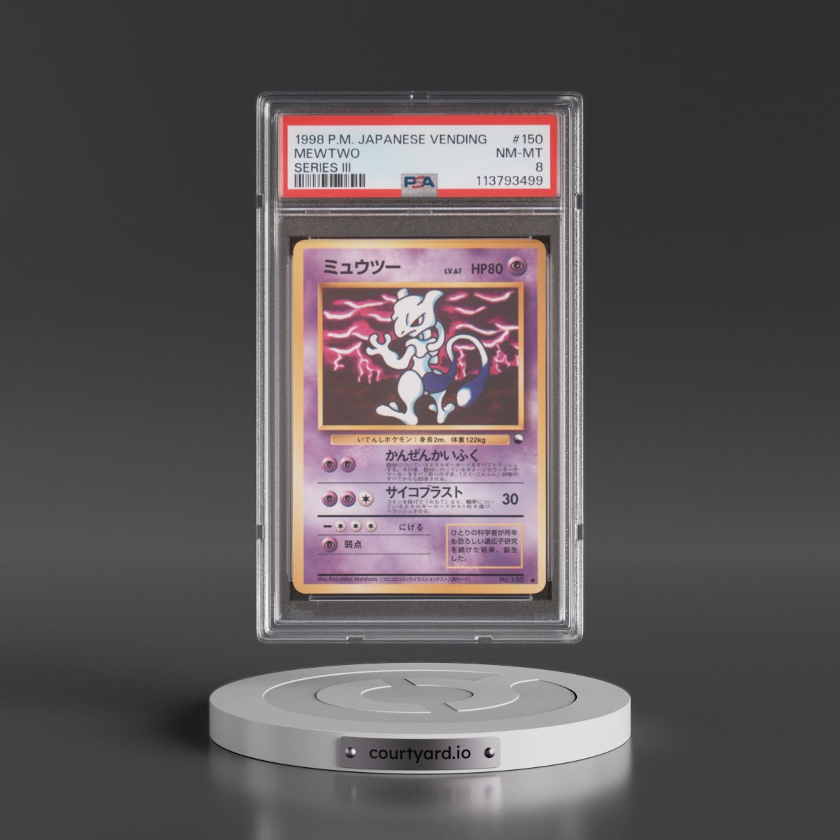 1998 Pokémon Vending #150 Mewtwo - Series III (PSA 8 NM-MT)