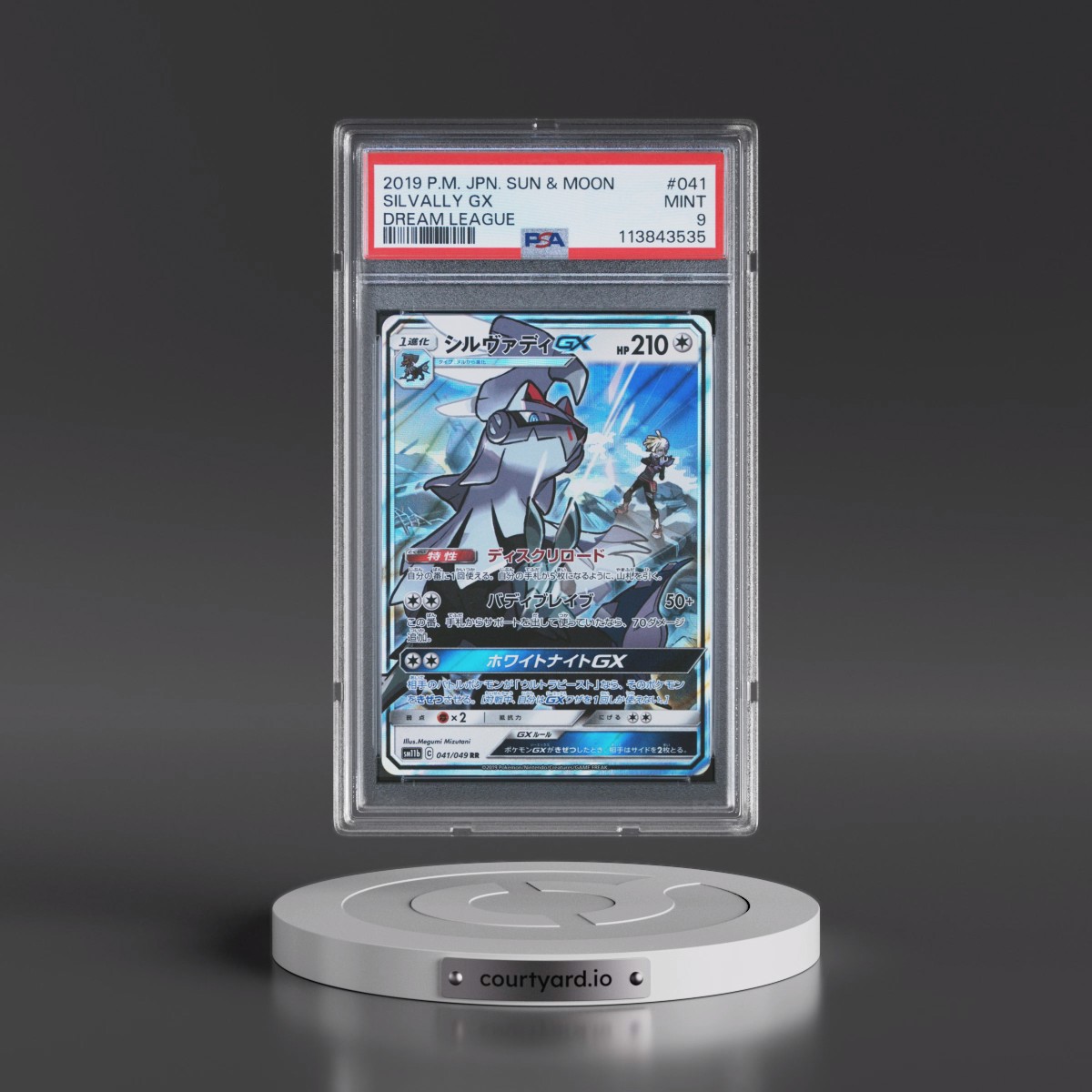 2019 Pokémon Sun & Moon Dream League #041 Silvally GX - Holo (PSA 9 MINT)