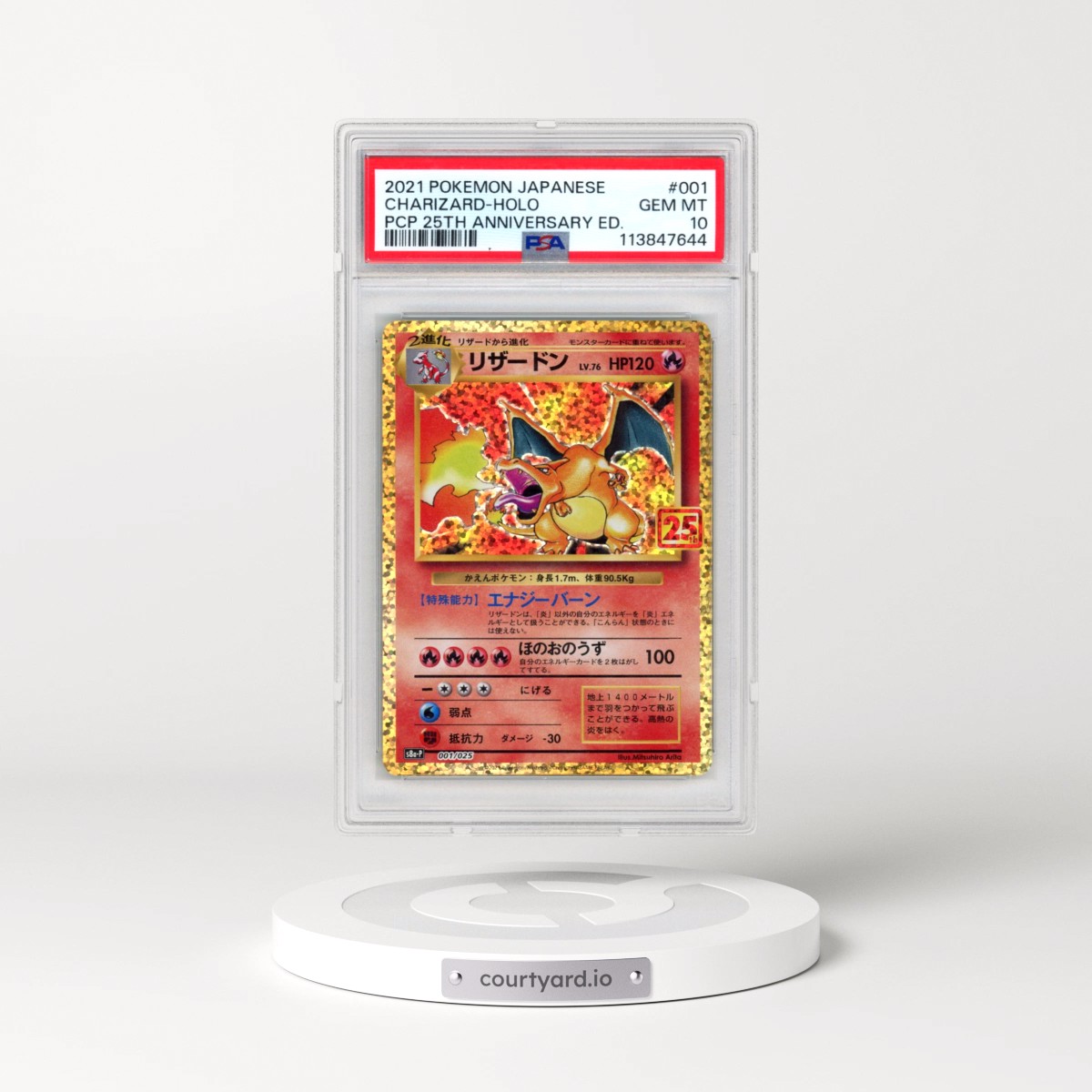 2021 Pokémon Promo Card Pack 25th Anniversary Edition #001 Charizard - Holo (PSA 10 GEM MINT)