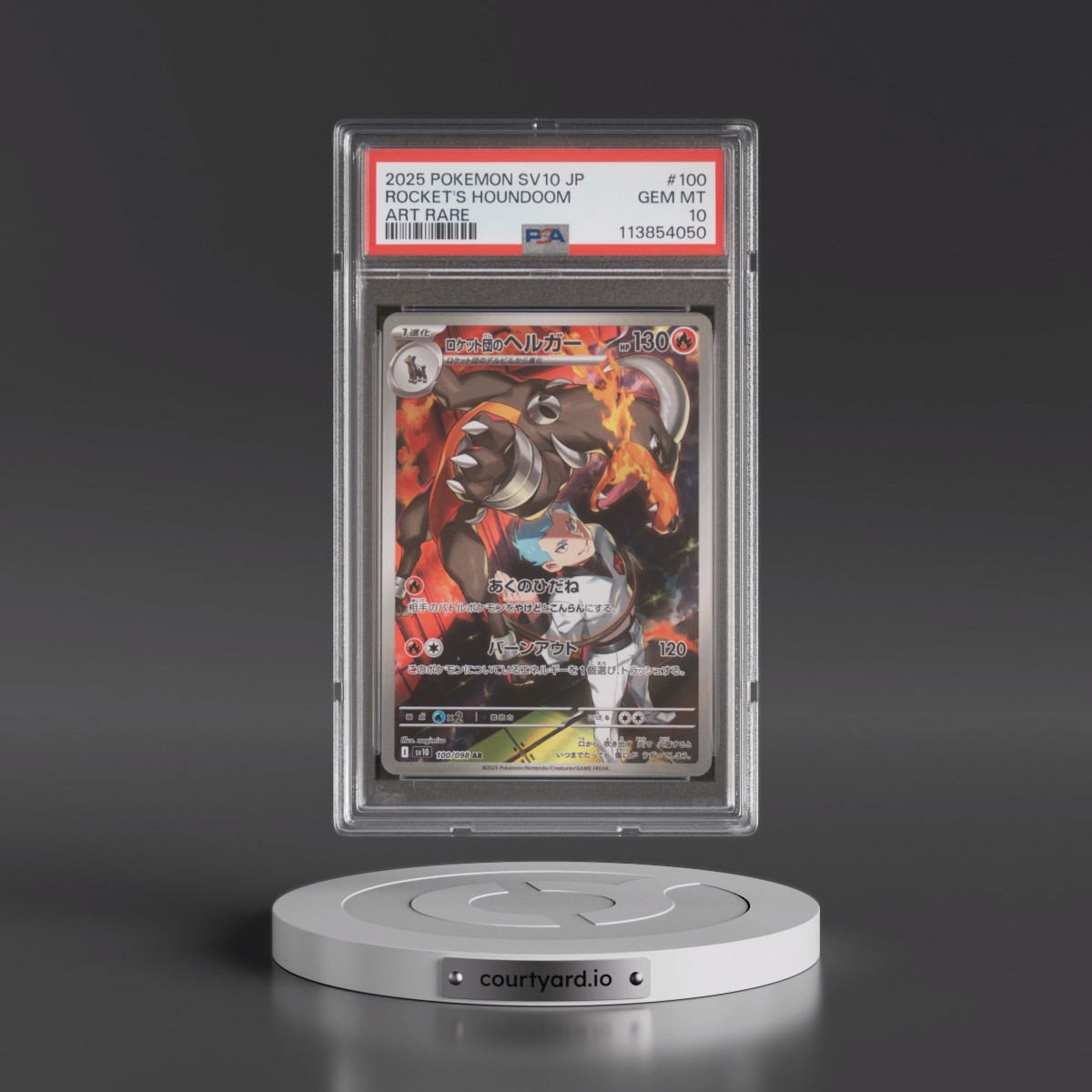 2025 Pokémon SV10-Glory of Team Rocket #100 Team Rocket's Houndoom - Art Rare (PSA 10 GEM MINT)
