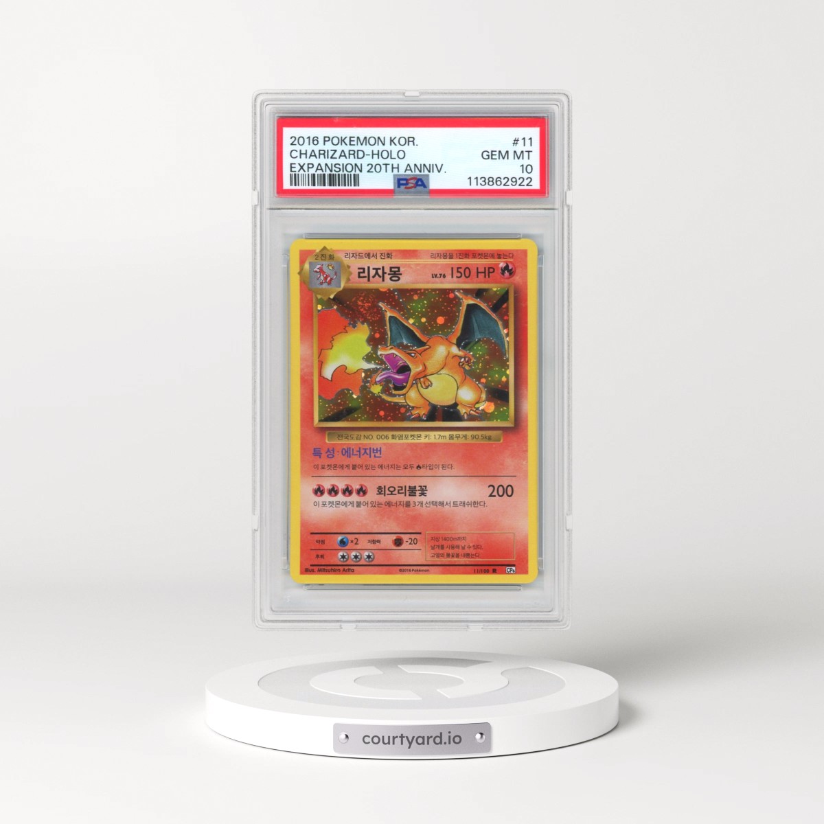 2016 Pokémon Expansion 20th Anniversary #11 Charizard - Holo (PSA 10 GEM MINT)
