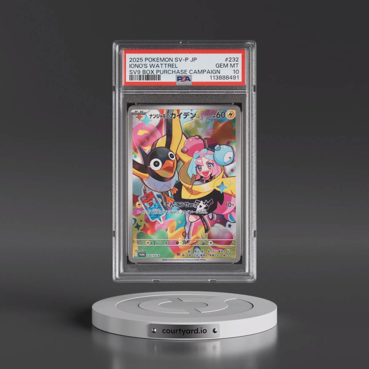 2025 Pokémon SV-P Promo #232 Iono's Wattrel - Battle Partners Box Purchase Campaign (PSA 10 GEM MINT)