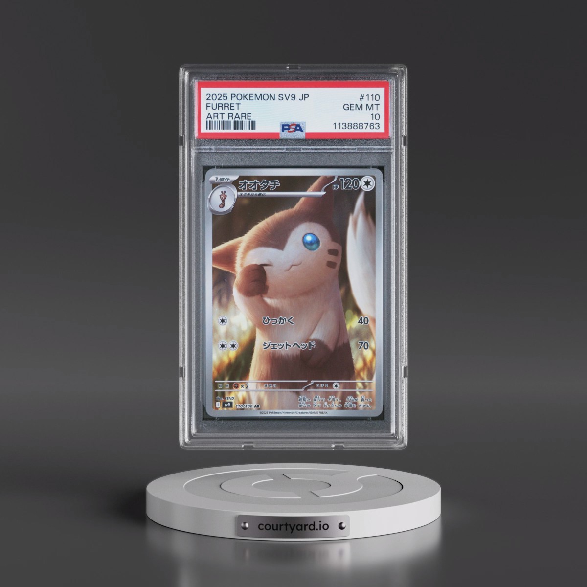 2025 Pokémon SV9-Battle Partners #110 Furret - Art Rare (PSA 10 GEM MINT)