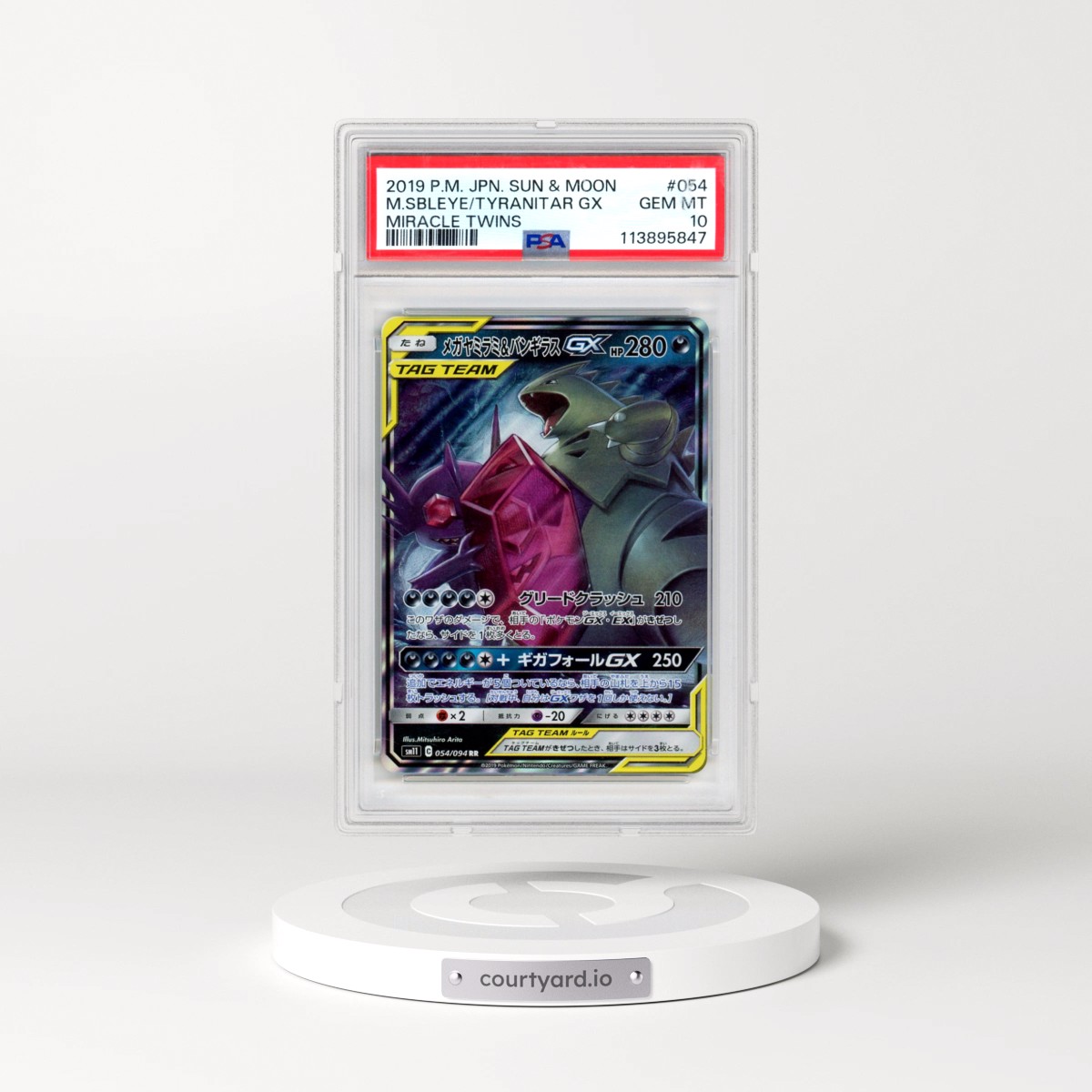 2019 Pokémon Sun & Moon Miracle Twins #054 Mega Sableye & Tyranitar GX - Holo (PSA 10 GEM MINT)