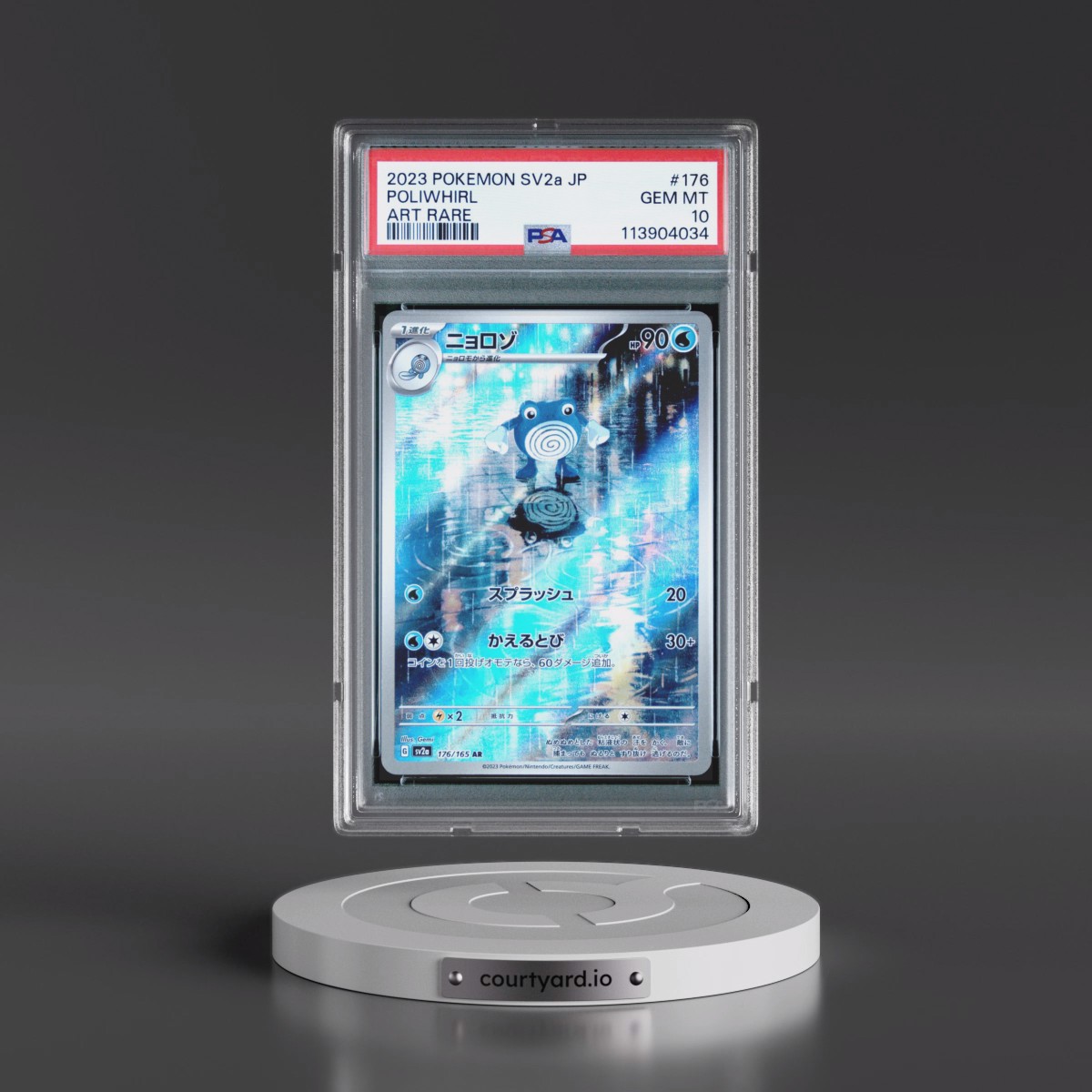 2023 Pokémon Sv2a-Pokémon Card 151 #176 Poliwhirl - Art Rare (PSA 10 GEM MINT)