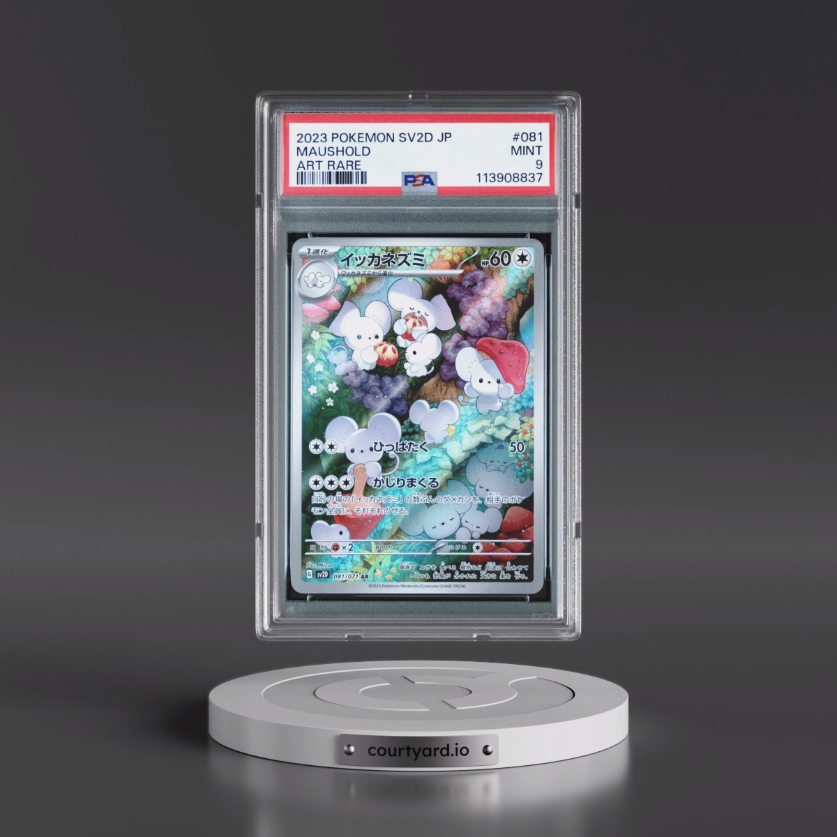 2023 Pokémon Sv2d-Clay Burst #081 Maushold - Art Rare (PSA 9 MINT)