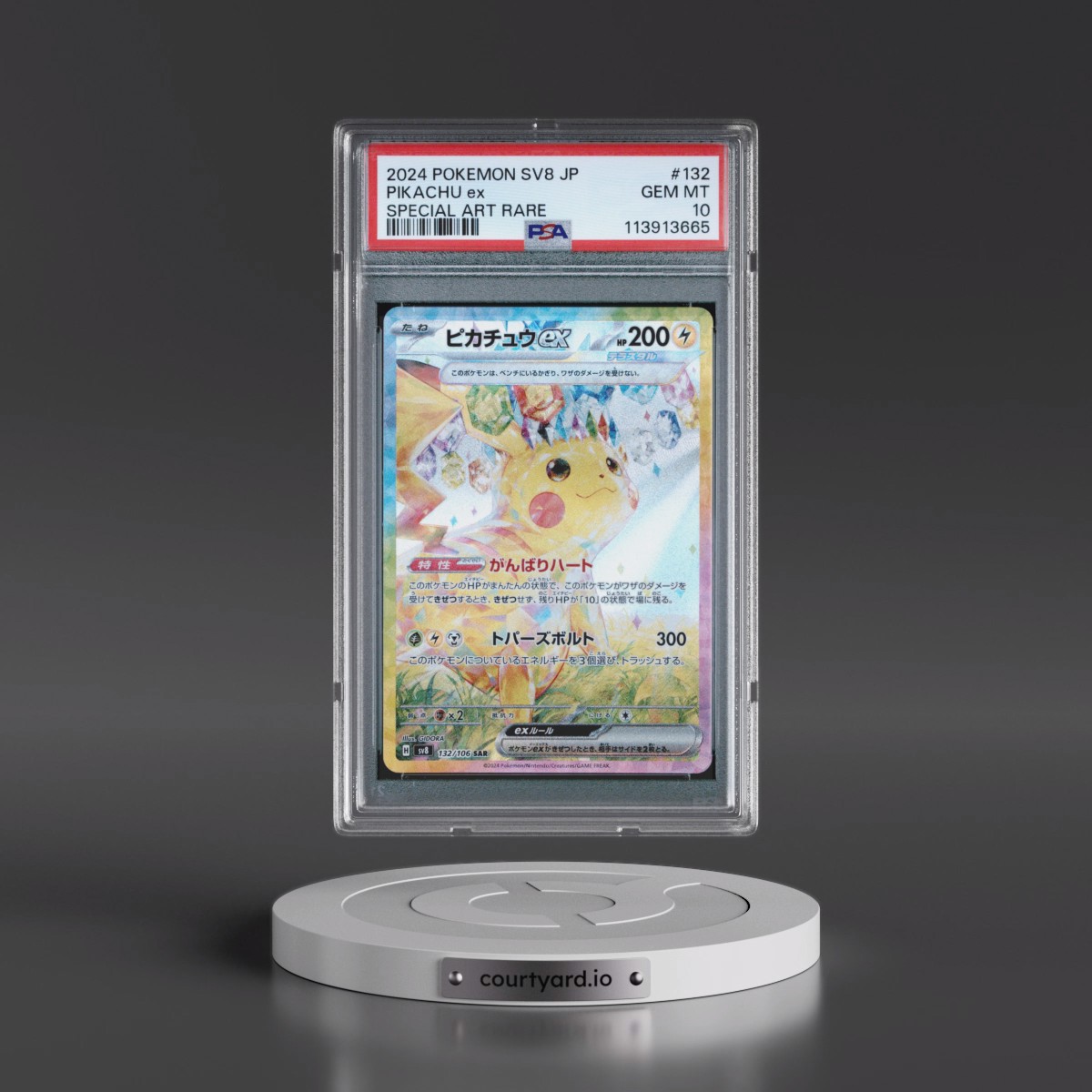 2024 Pokémon SV8-Super Electric Breaker #132 Pikachu EX - Holo Special Art Rare (PSA 10 GEM MINT)