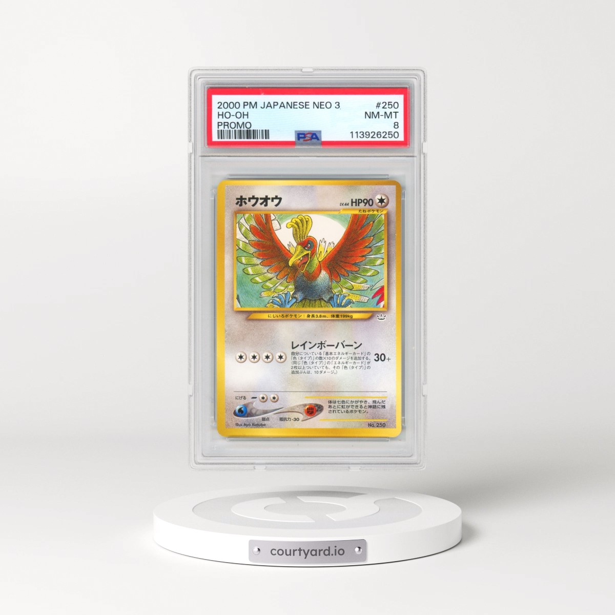 2000 Pokémon Neo 3 Promo #250 HO-Oh - Promo (PSA 8 NM-MT)