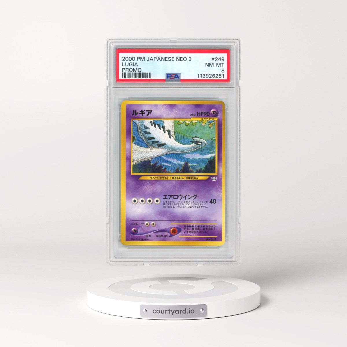 2000 Pokémon Neo 3 Promo #249 Lugia - Promo (PSA 8 NM-MT)