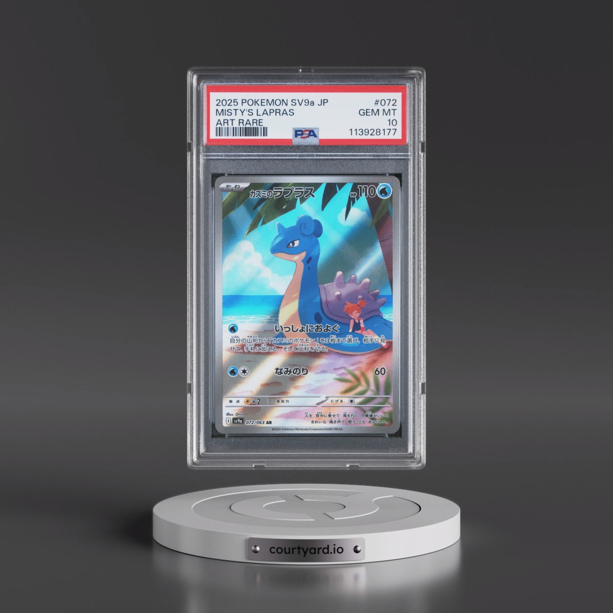 2025 Pokémon Sv9a-Heat Wave Arena #072 Misty's Lapras - Art Rare (PSA 10 GEM MINT)