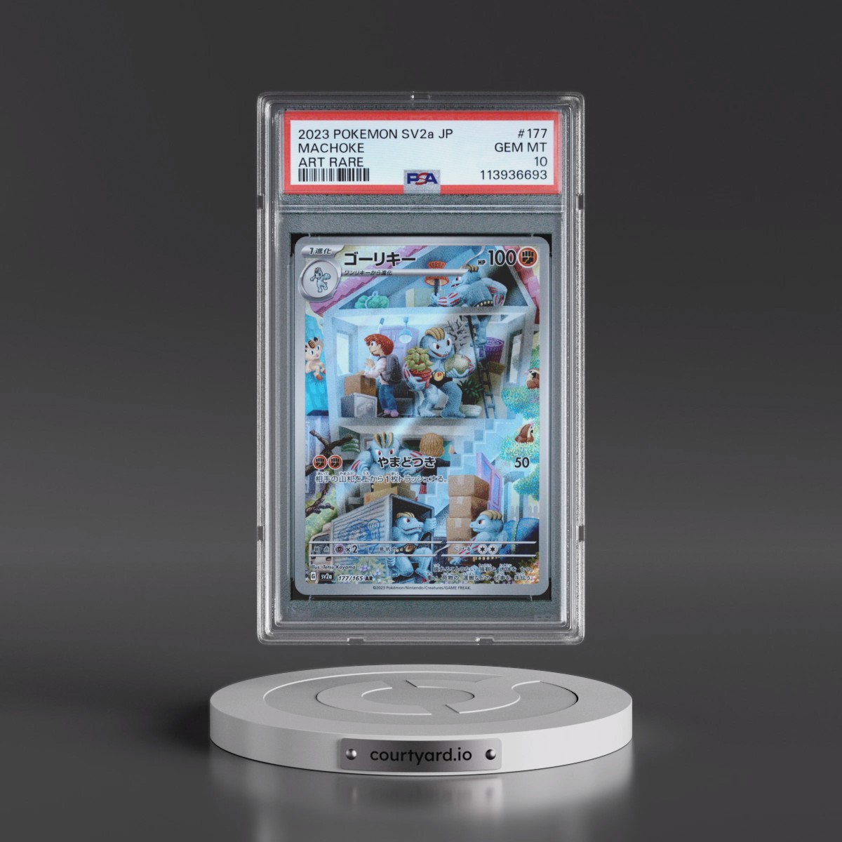 2023 Pokémon Sv2a-Pokémon Card 151 #177 Machoke - Art Rare (PSA 10 GEM MINT)