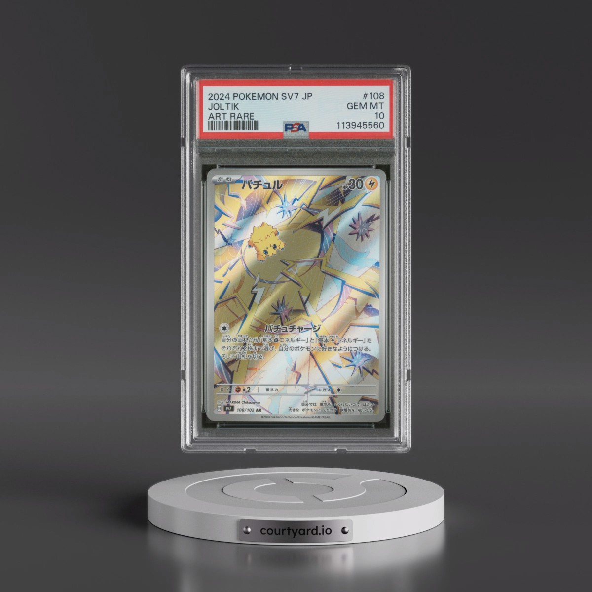2024 Pokémon SV7-Stellar Miracle #108 Joltik - Art Rare (PSA 10 GEM MINT)