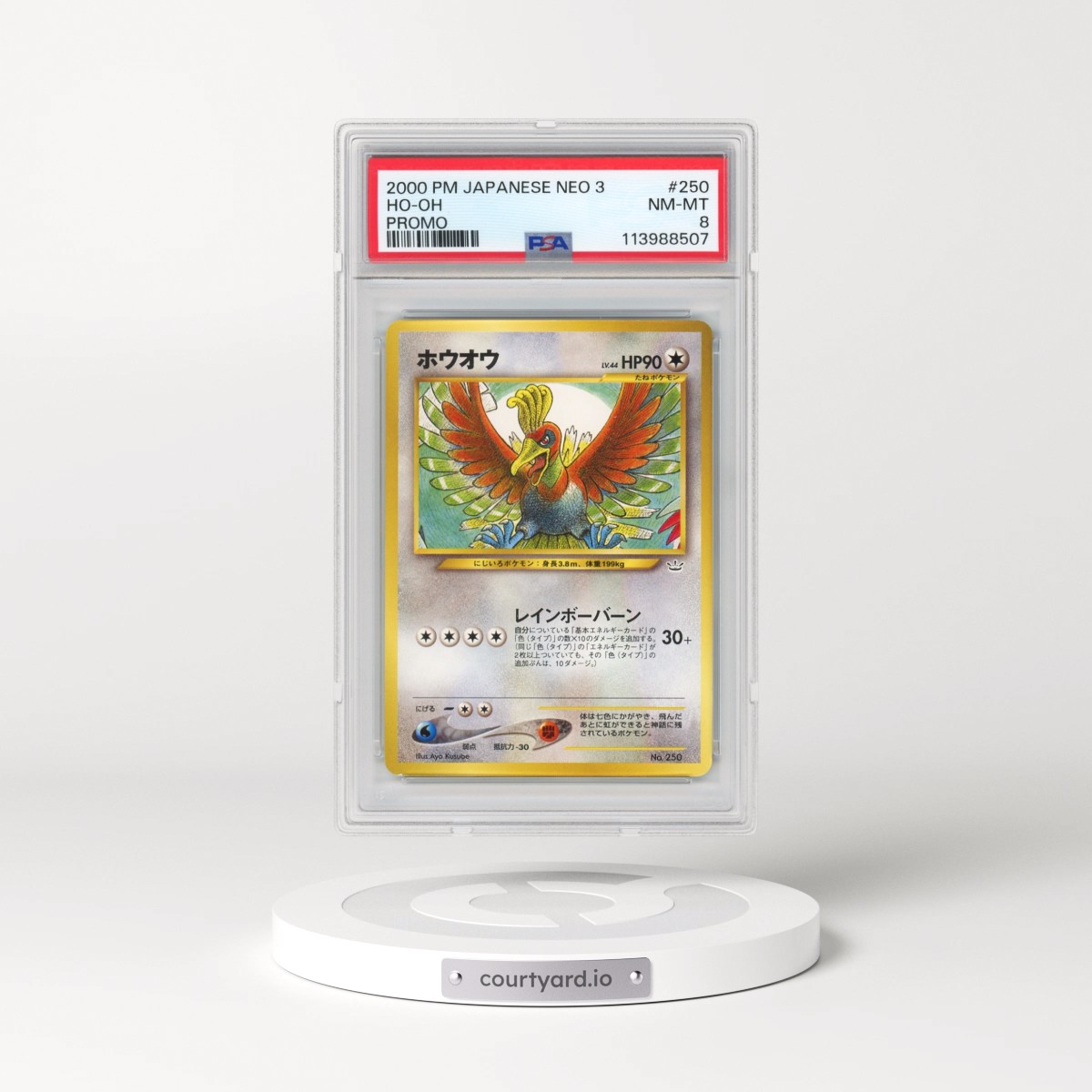 2000 Pokémon Neo 3 Promo #250 HO-Oh - Promo (PSA 8 NM-MT)