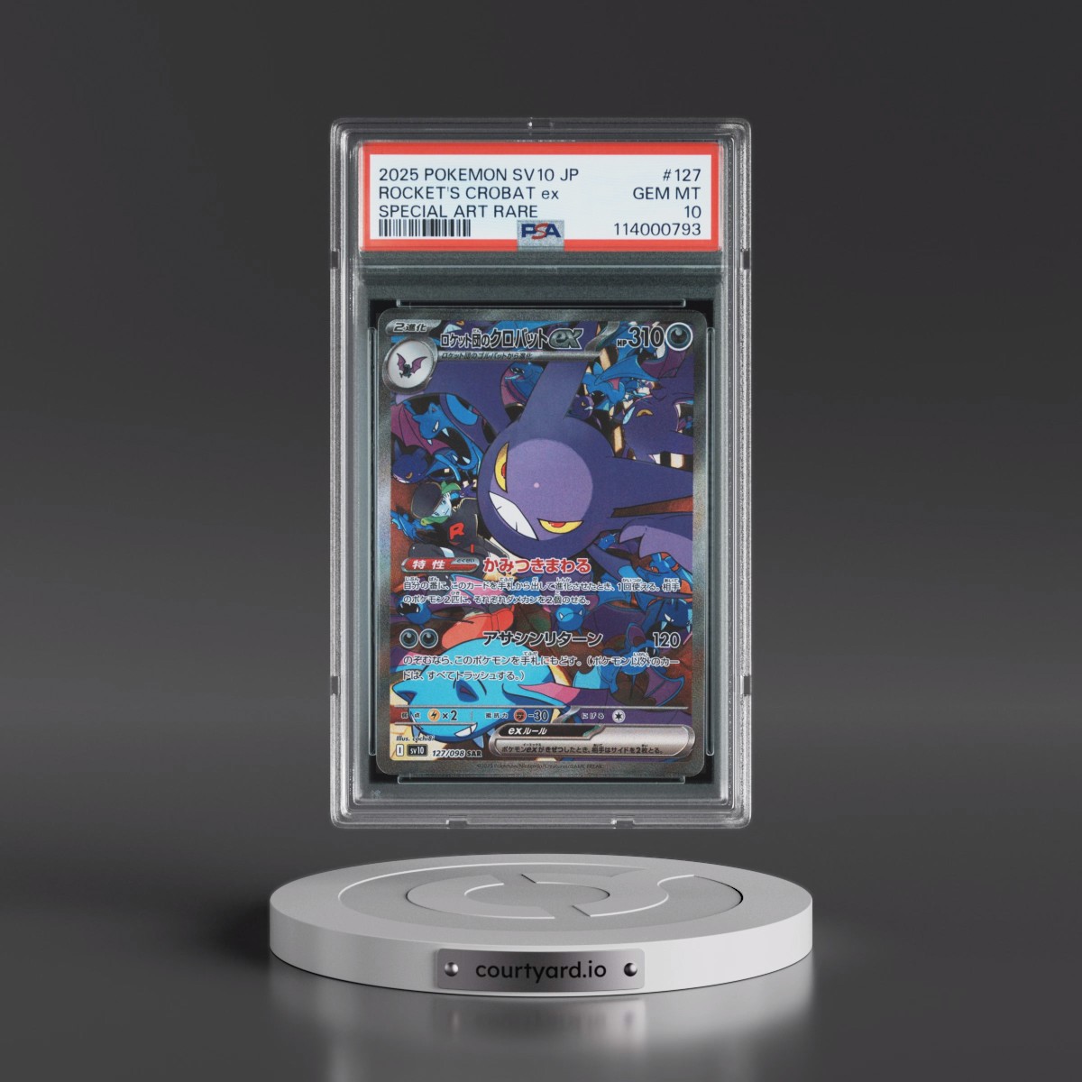 2025 Pokémon SV10-Glory of Team Rocket #127 Team Rocket's Crobat EX - Holo Special Art Rare (PSA 10 GEM MINT)