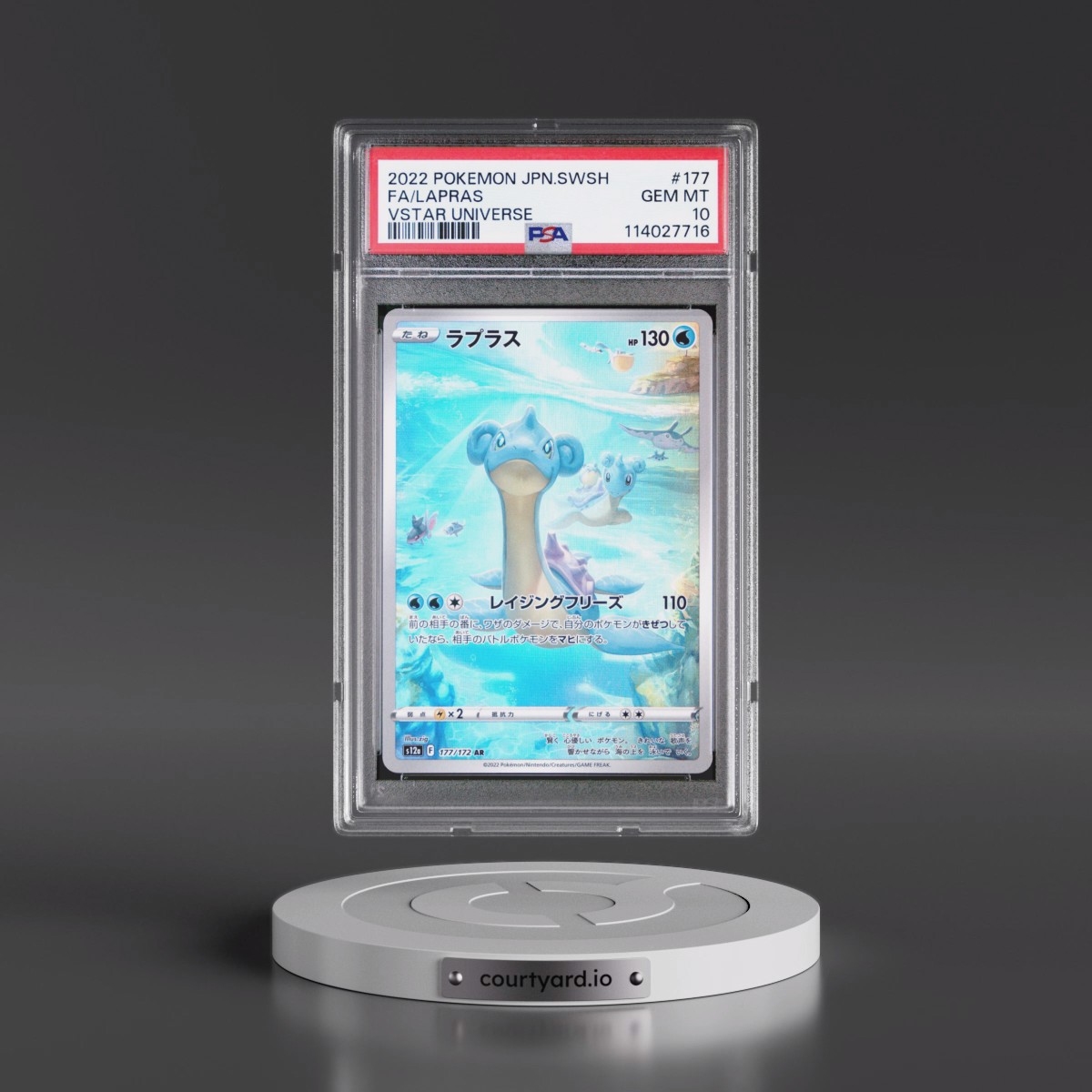 2022 Pokémon Sword & Shield Vstar Universe #177 Lapras - Full Art (PSA 10 GEM MINT)