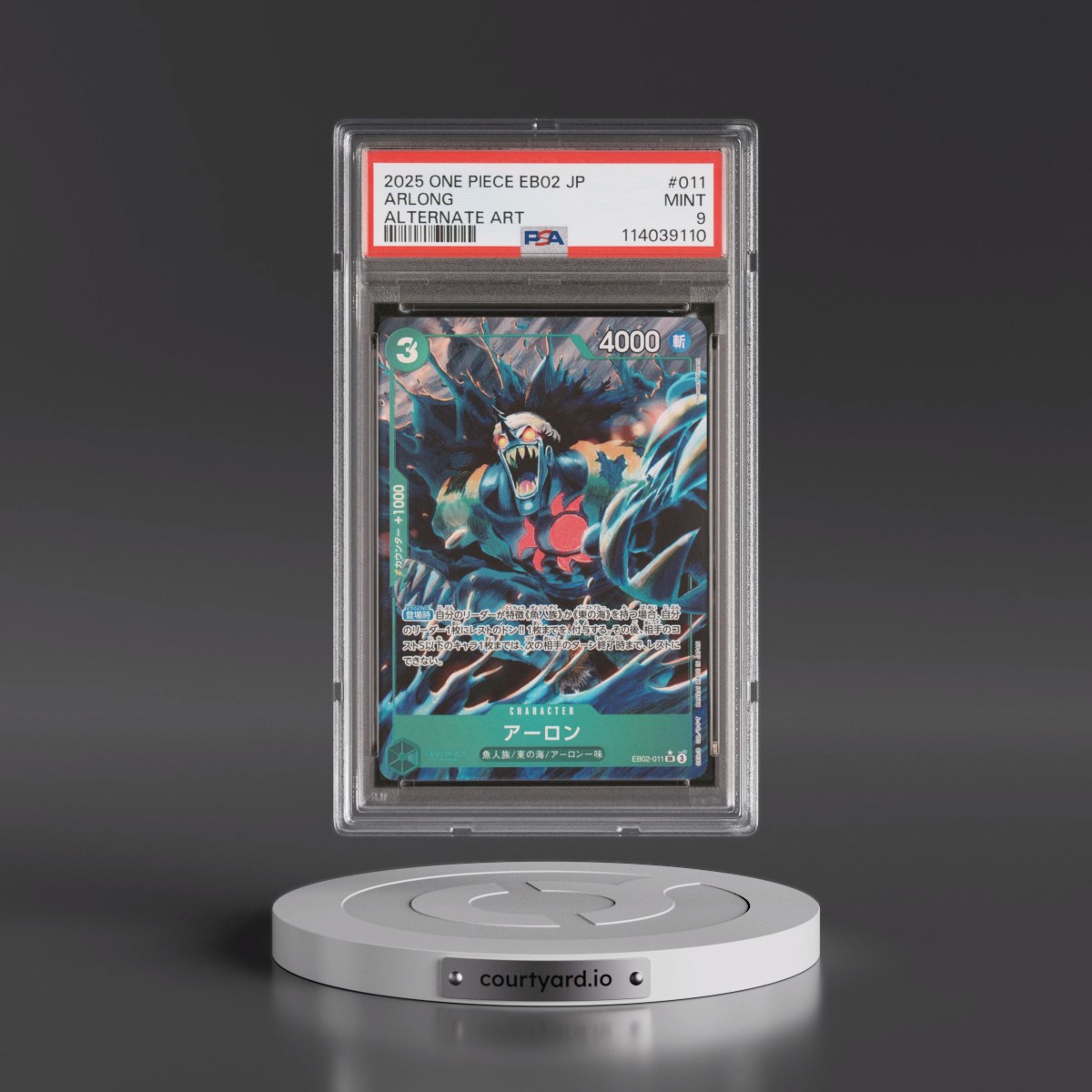 2025 One Piece Japanese EB02-Extra Booster -Anime 25th Collection #011 Arlong - Alternate Art (PSA 9 MINT)