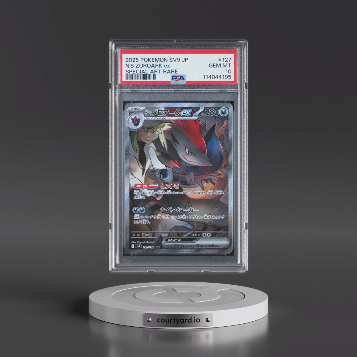 2025 Pokémon SV9-Battle Partners #127 N's Zoroark EX - Holo Special Art Rare (PSA 10 GEM MINT)
