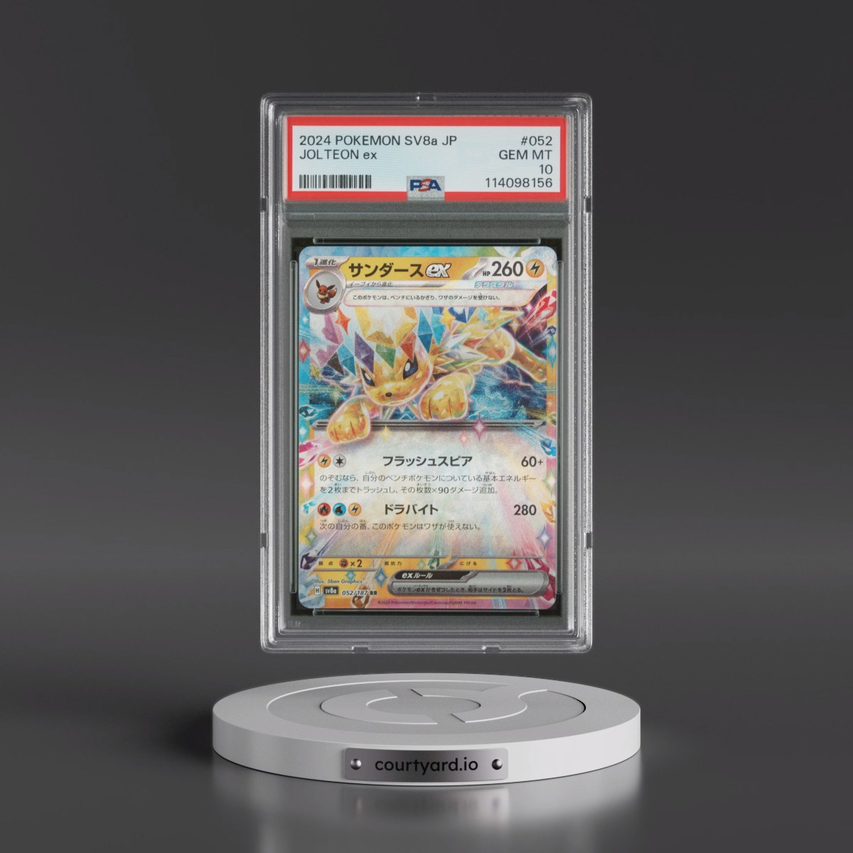 2024 Pokémon Sv8a-Terastal Fest EX #052 Jolteon EX - Holo (PSA 10 GEM MINT)