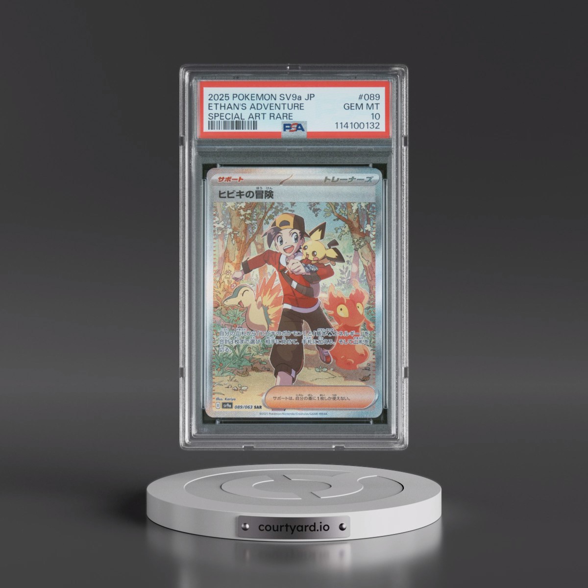 2025 Pokémon Sv9a-Heat Wave Arena #089 Ethan's Adventure - Special Art Rare (PSA 10 GEM MINT)