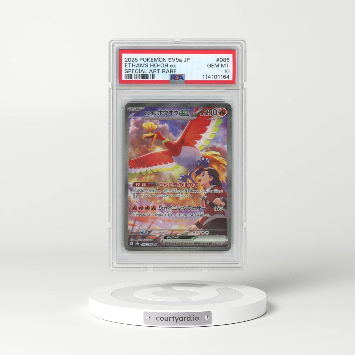 2025 Pokémon Sv9a-Hot Wind Arena #086 Ethan's HO-Oh EX - Holo Special Art Rare (PSA 10 GEM MINT)