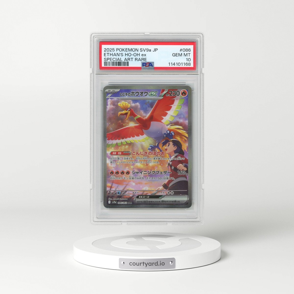 2025 Pokémon Sv9a-Hot Wind Arena #086 Ethan's HO-Oh EX - Holo Special Art Rare (PSA 10 GEM MINT)