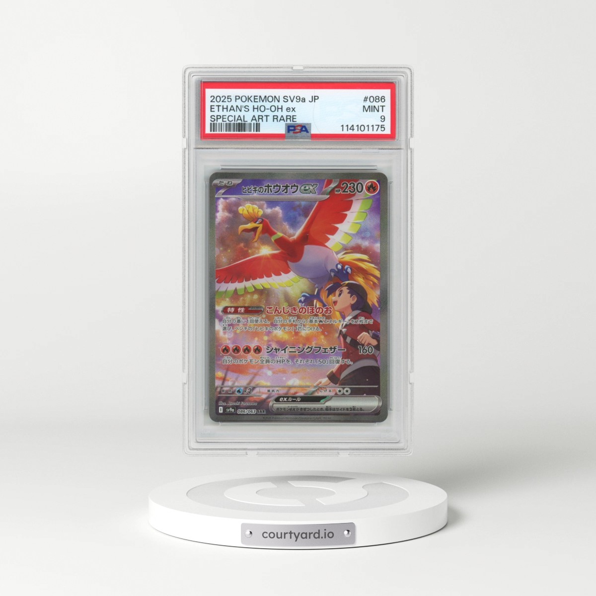 2025 Pokémon Sv9a-Hot Wind Arena #086 Ethan's HO-Oh EX - Holo Special Art Rare (PSA 9 MINT)