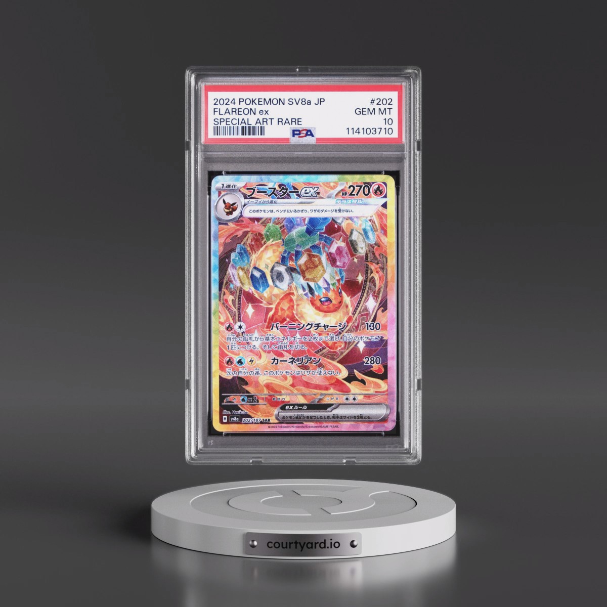 2024 Pokémon Sv8a-Terastal Fest EX #202 Flareon EX - Holo Special Art Rare (PSA 10 GEM MINT)