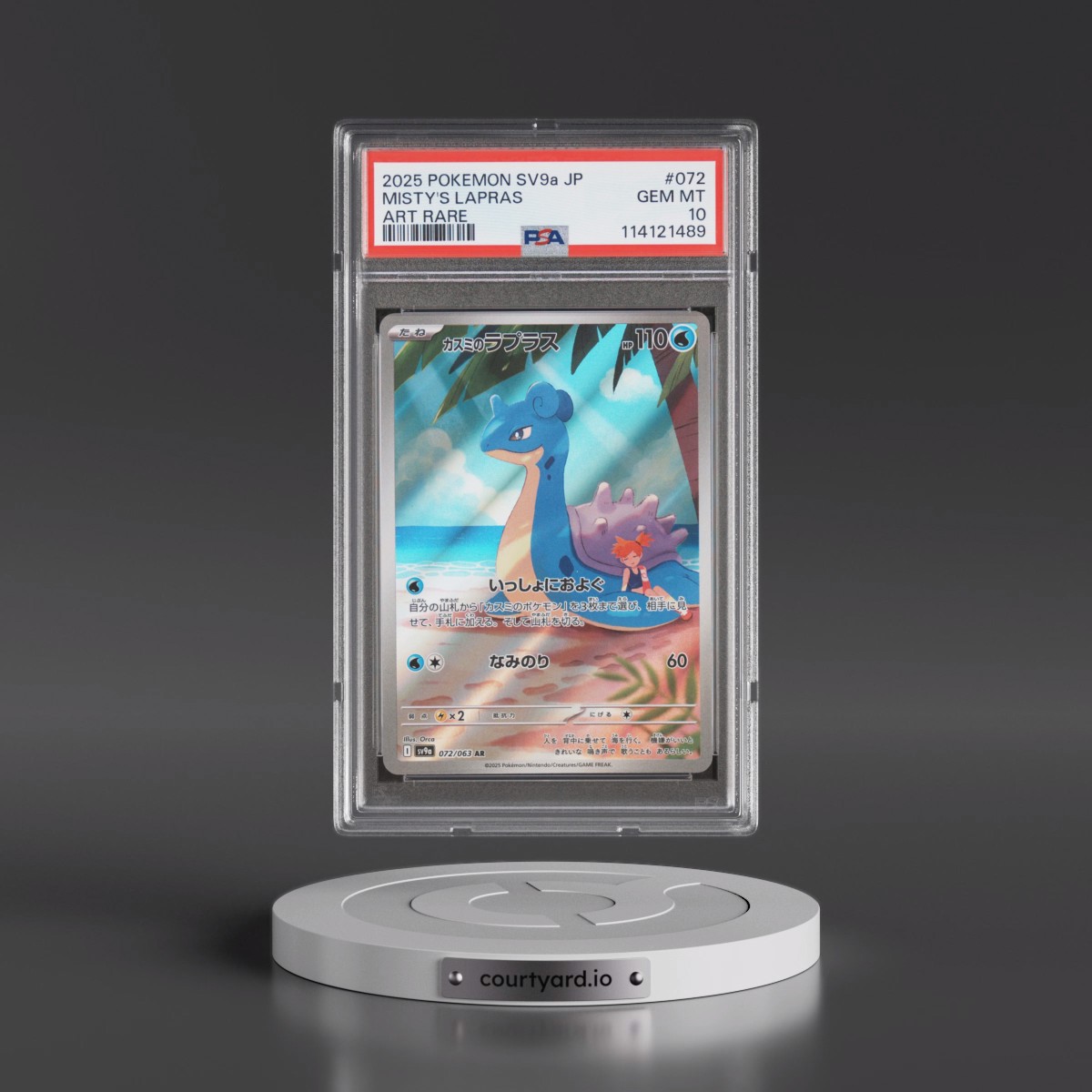 2025 Pokémon Sv9a-Heat Wave Arena #072 Misty's Lapras - Art Rare (PSA 10 GEM MINT)