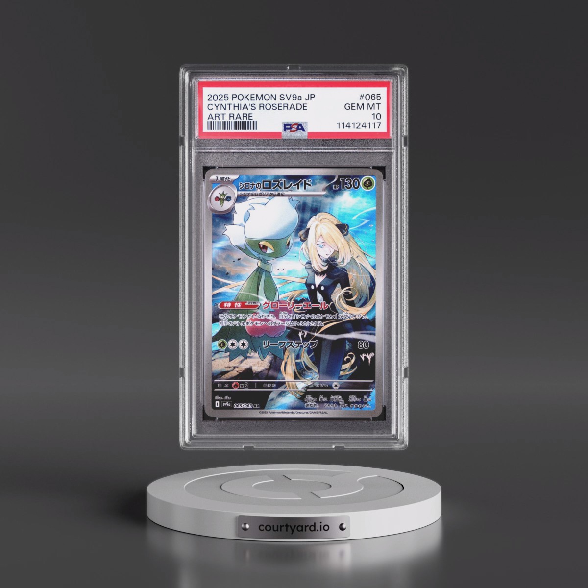 2025 Pokémon Sv9a-Heat Wave Arena #065 Cynthia's Roserade - Art Rare (PSA 10 GEM MINT)