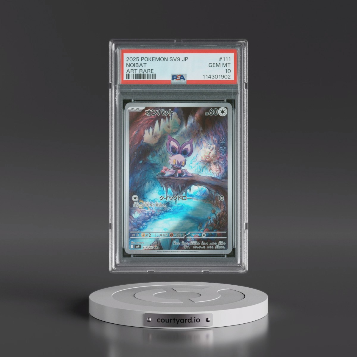 2025 Pokémon SV9-Battle Partners #111 Noibat - Art Rare (PSA 10 GEM MINT)
