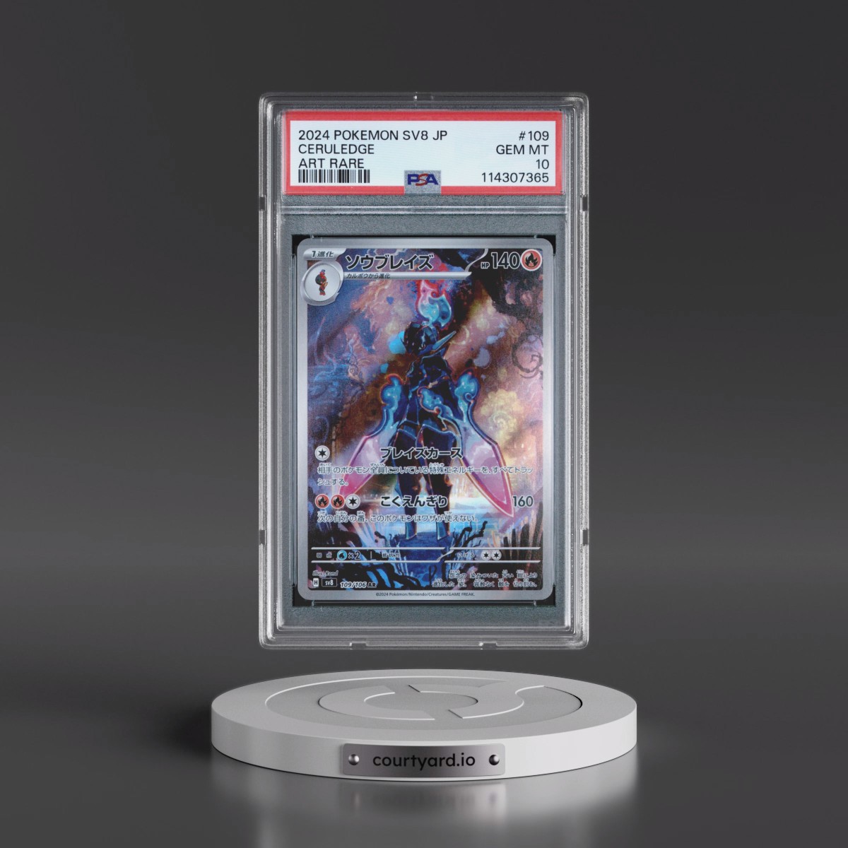 2024 Pokémon SV8-Super Electric Breaker #109 Ceruledge - Art Rare (PSA 10 GEM MINT)