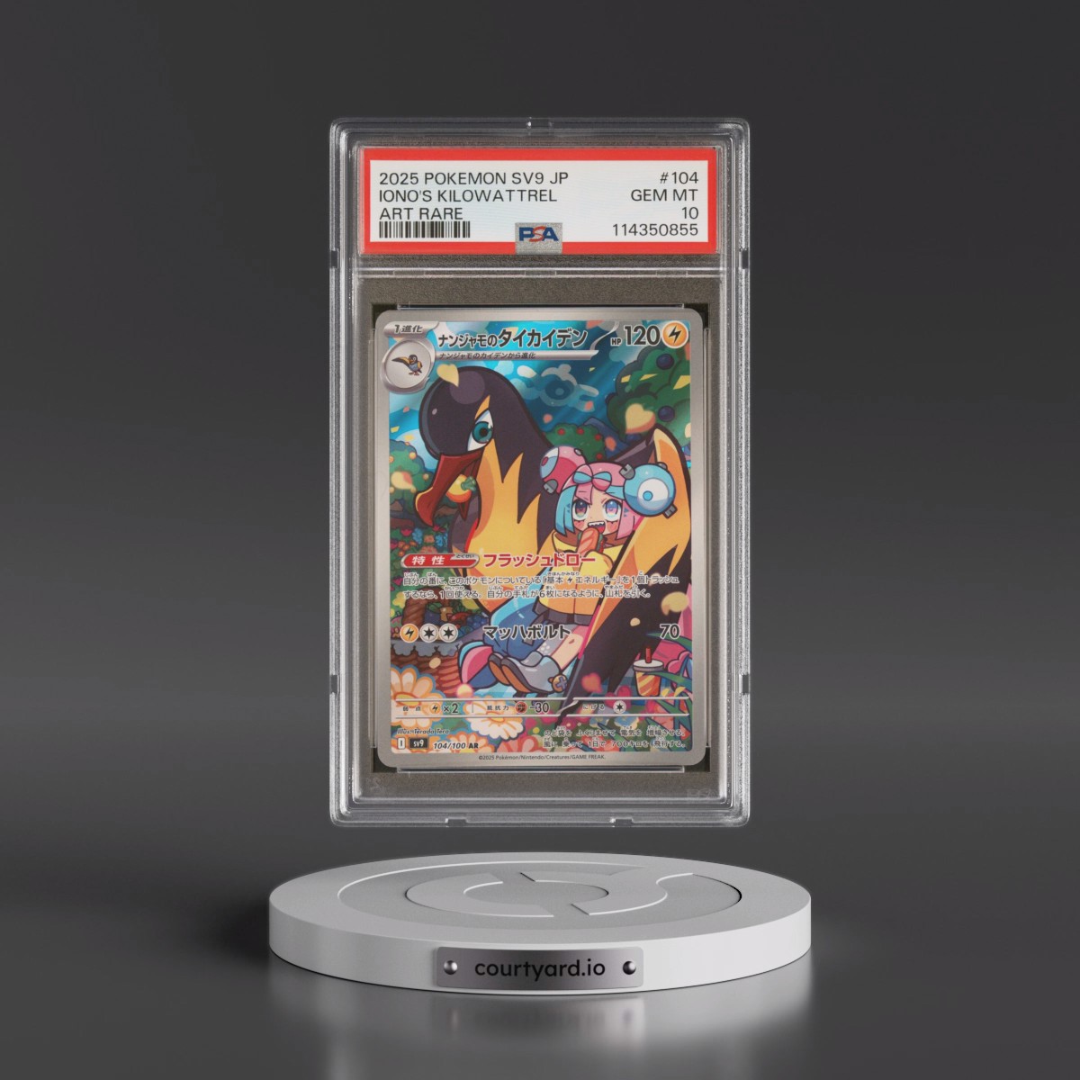 2025 Pokémon SV9-Battle Partners #104 Iono's Kilowattrel - Art Rare (PSA 10 GEM MINT)