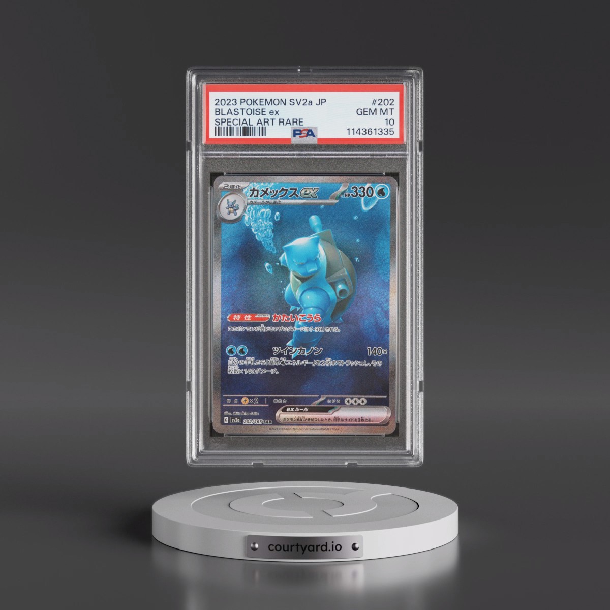 2023 Pokémon Sv2a-Pokémon 151 #202 Blastoise EX - Holo Special Art Rare (PSA 10 GEM MINT)