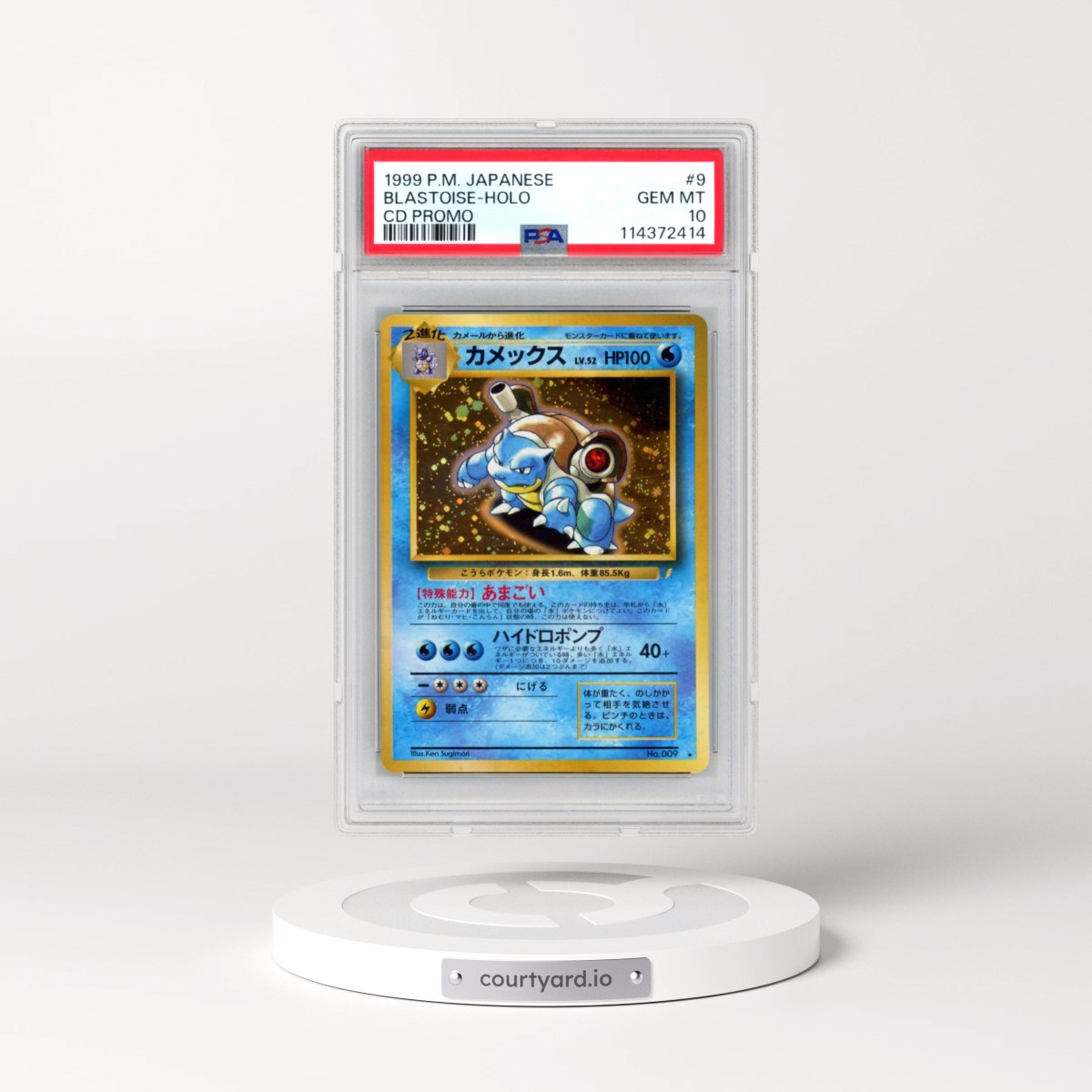1999 Pokémon CD Promo #9 Blastoise - Holo CD Promo (PSA 10 GEM MINT)