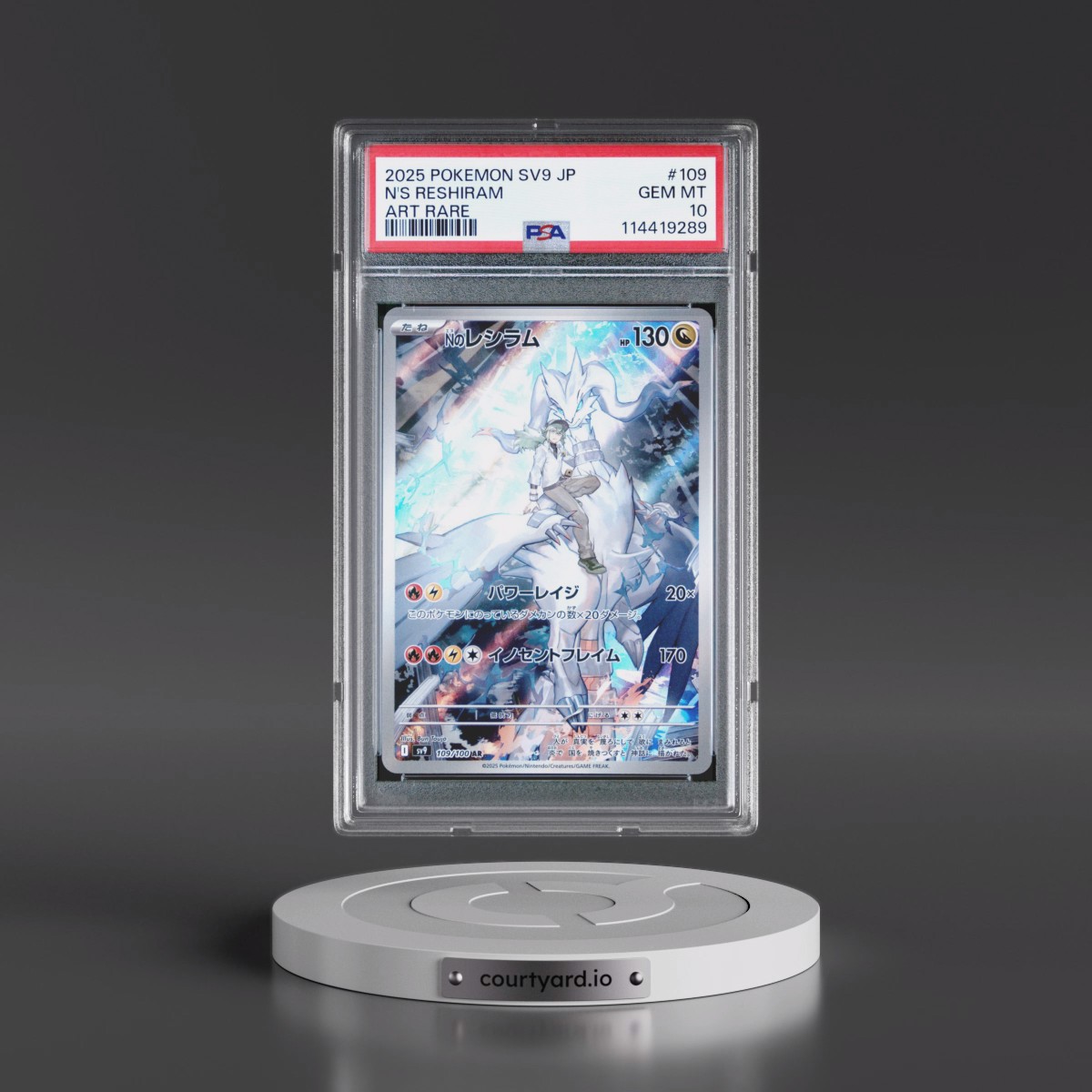 2025 Pokémon SV9-Battle Partners #109 N's Reshiram - Art Rare (PSA 10 GEM MINT)
