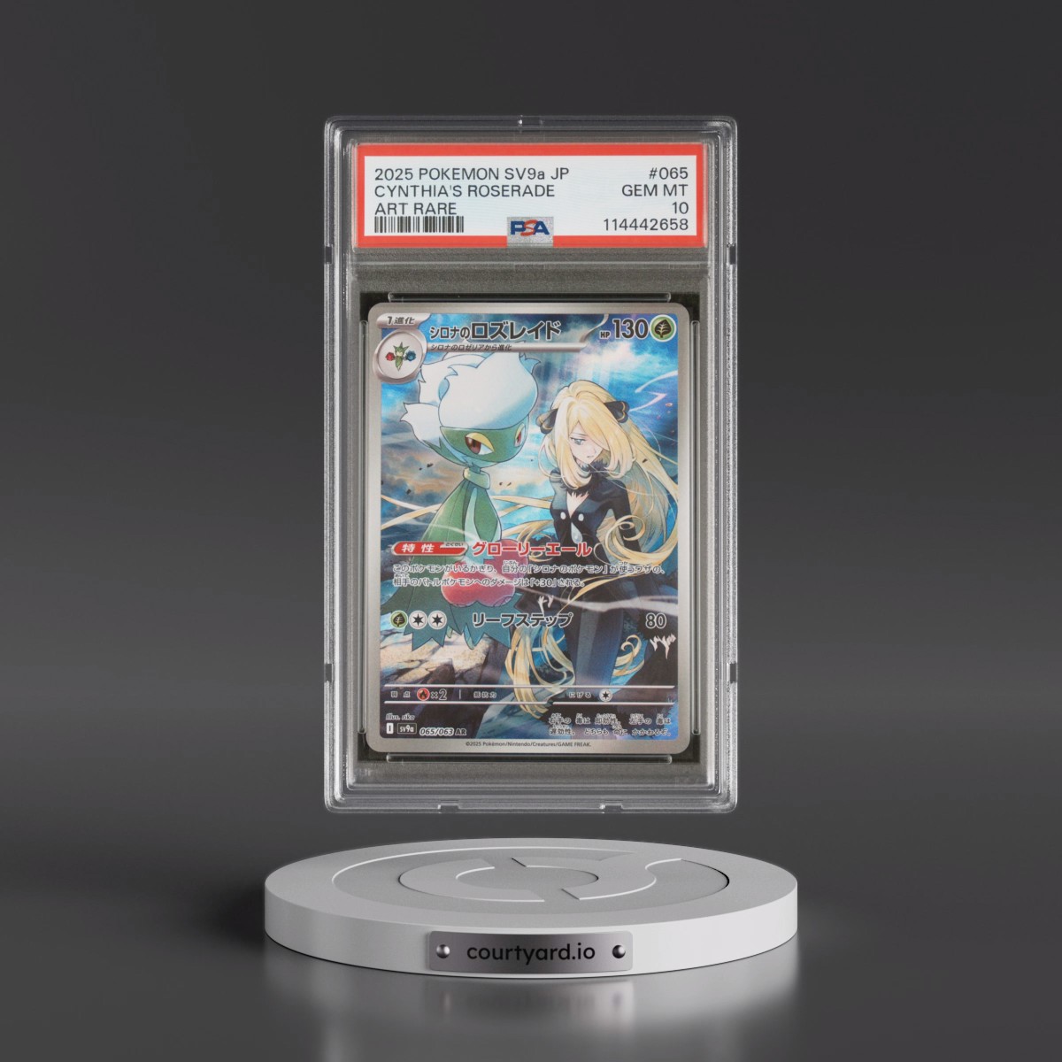 2025 Pokémon Sv9a-Heat Wave Arena #065 Cynthia's Roserade - Art Rare (PSA 10 GEM MINT)