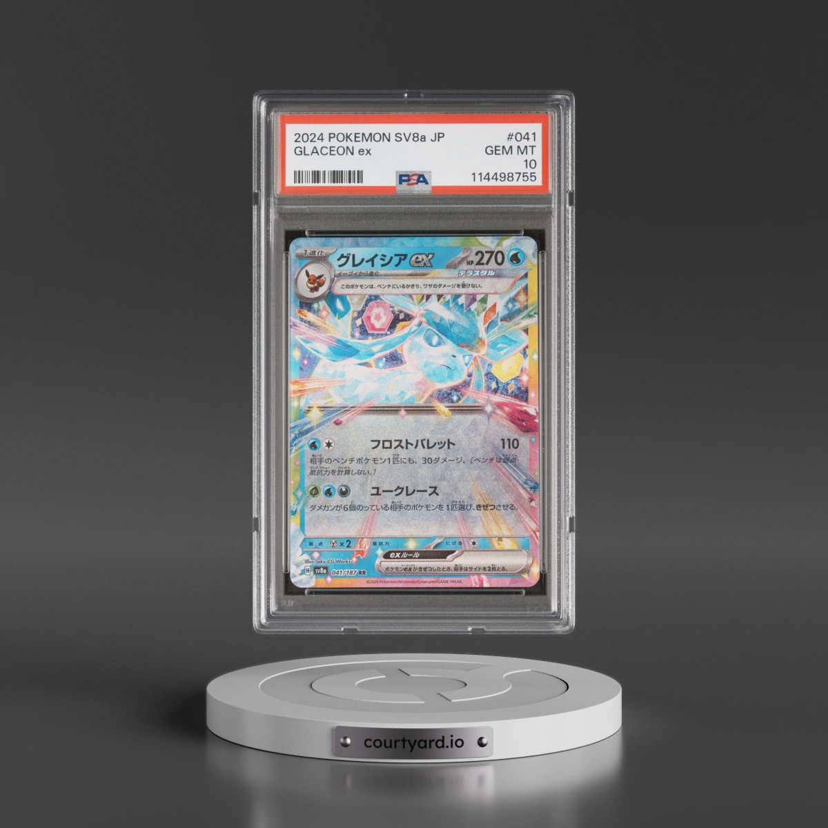 2024 Pokémon Sv8a-Terastal Fest EX #041 Glaceon EX - Holo (PSA 10 GEM MINT)