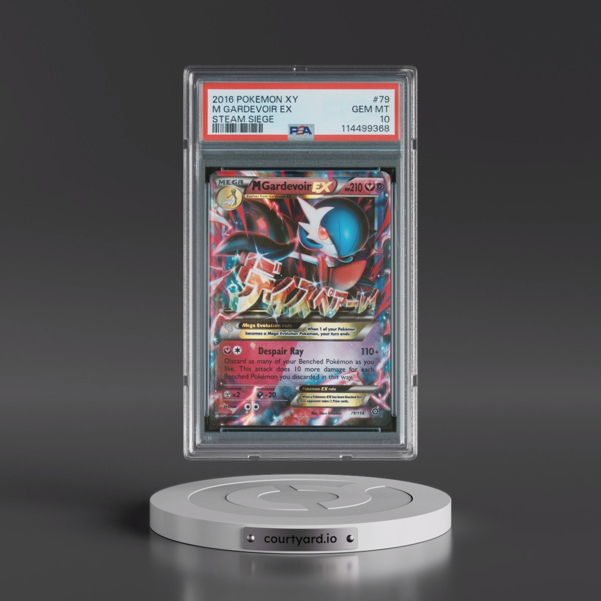 2016 Pokémon XY Steam Siege #79 M Gardevoir EX - Holo (PSA 10 GEM MINT)