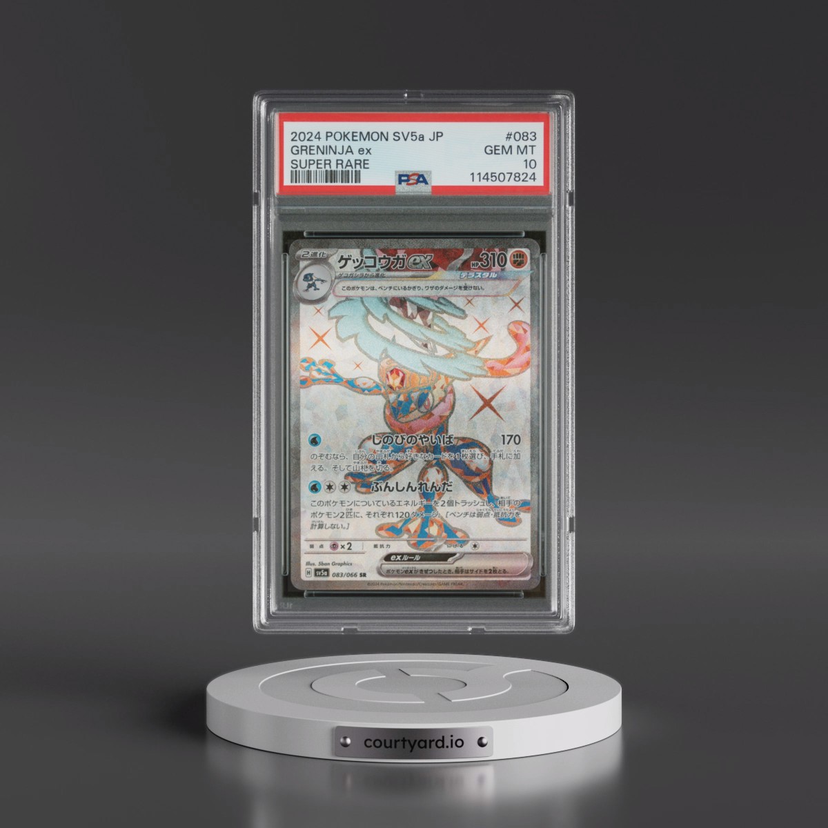 2024 Pokémon Sv5a-Crimson Haze #083 Greninja EX - Holo Super Rare (PSA 10 GEM MINT)