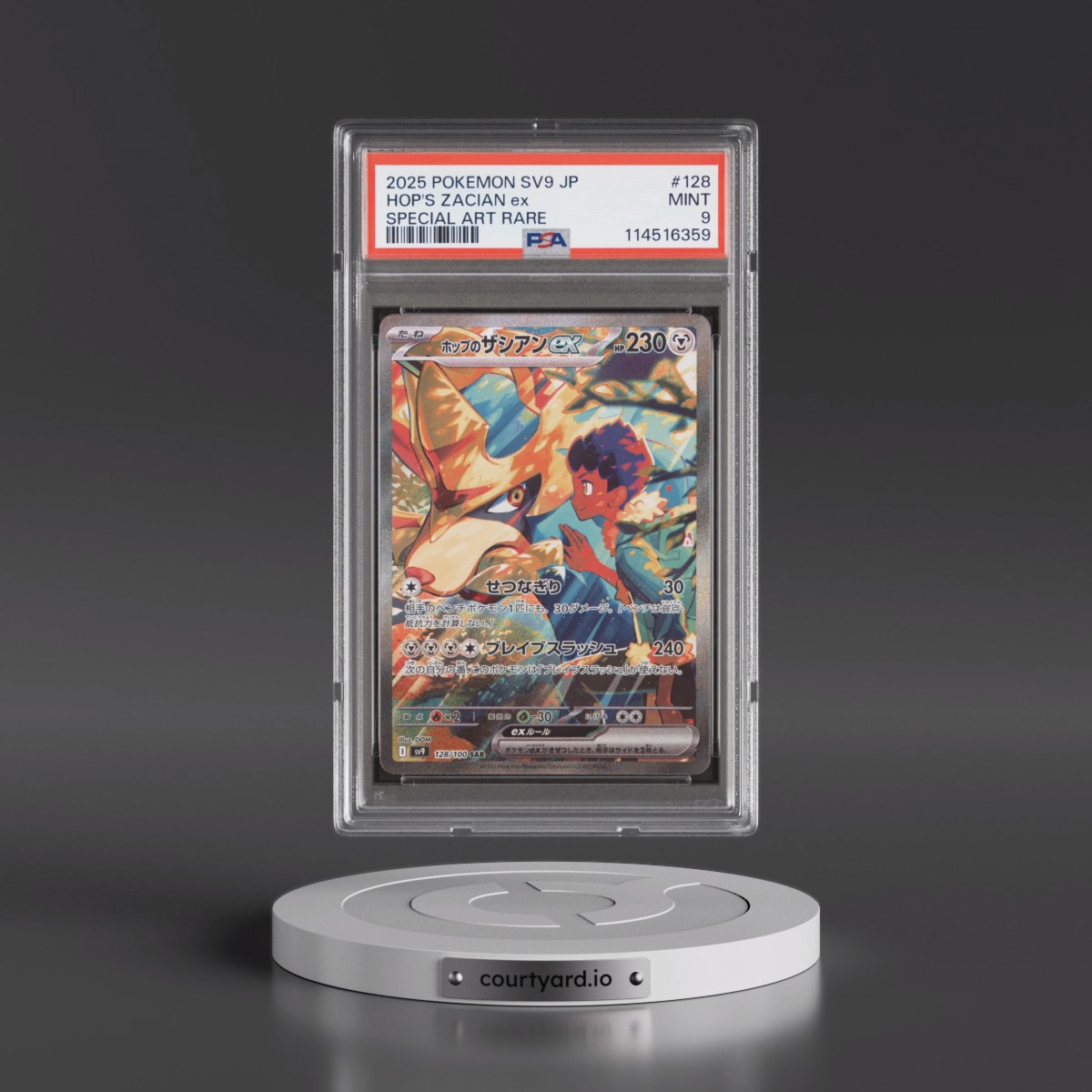 2025 Pokémon SV9-Battle Partners #128 Hop's Zacian EX - Holo Special Art Rare (PSA 9 MINT)