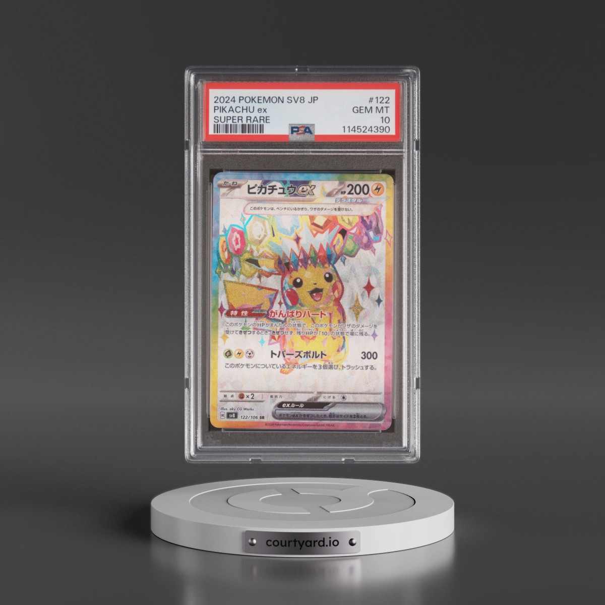 2024 Pokémon SV8-Super Electric Breaker #122 Pikachu EX - Holo Super Rare (PSA 10 GEM MINT)
