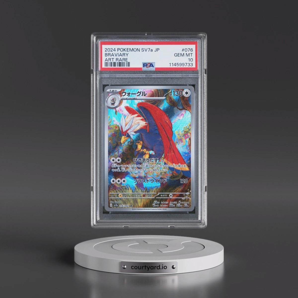 2024 Pokémon Sv7a-Paradise Dragona #076 Braviary - Art Rare (PSA 10 GEM MINT)