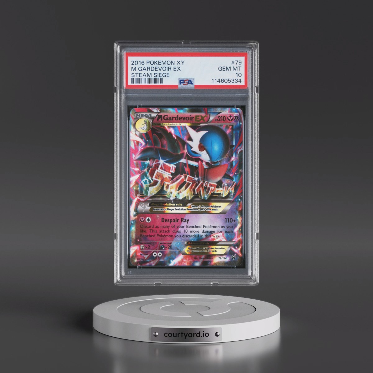 2016 Pokémon XY Steam Siege #79 M Gardevoir EX - Holo (PSA 10 GEM MINT)