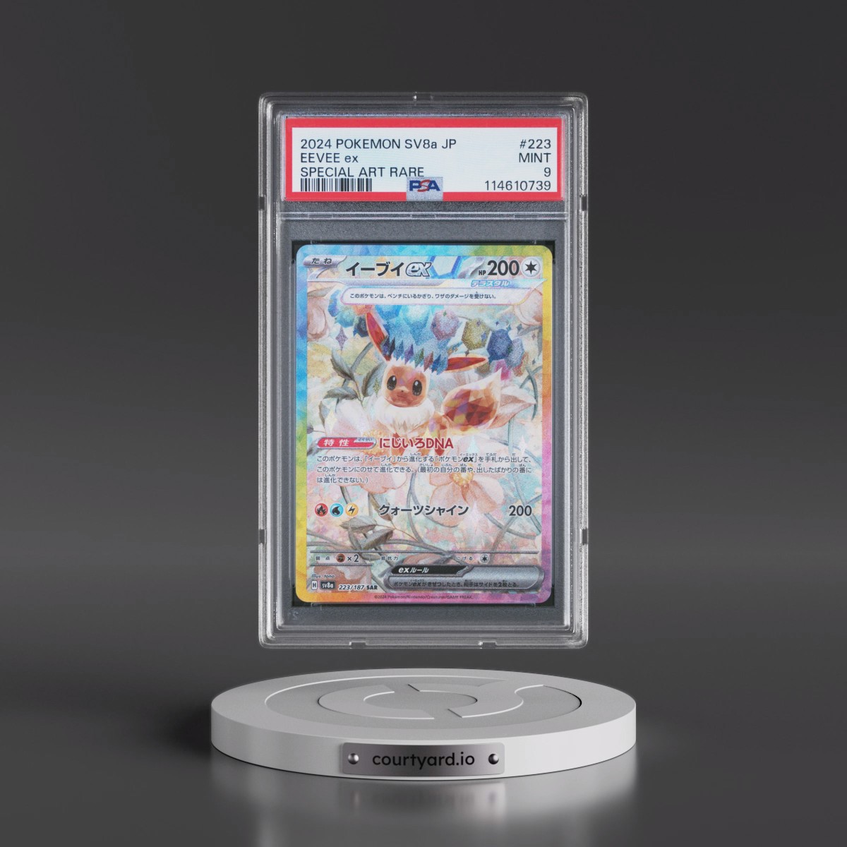 2024 Pokémon Sv8a-Terastal Fest EX #223 Eevee EX - Holo Special Art Rare (PSA 9 MINT)
