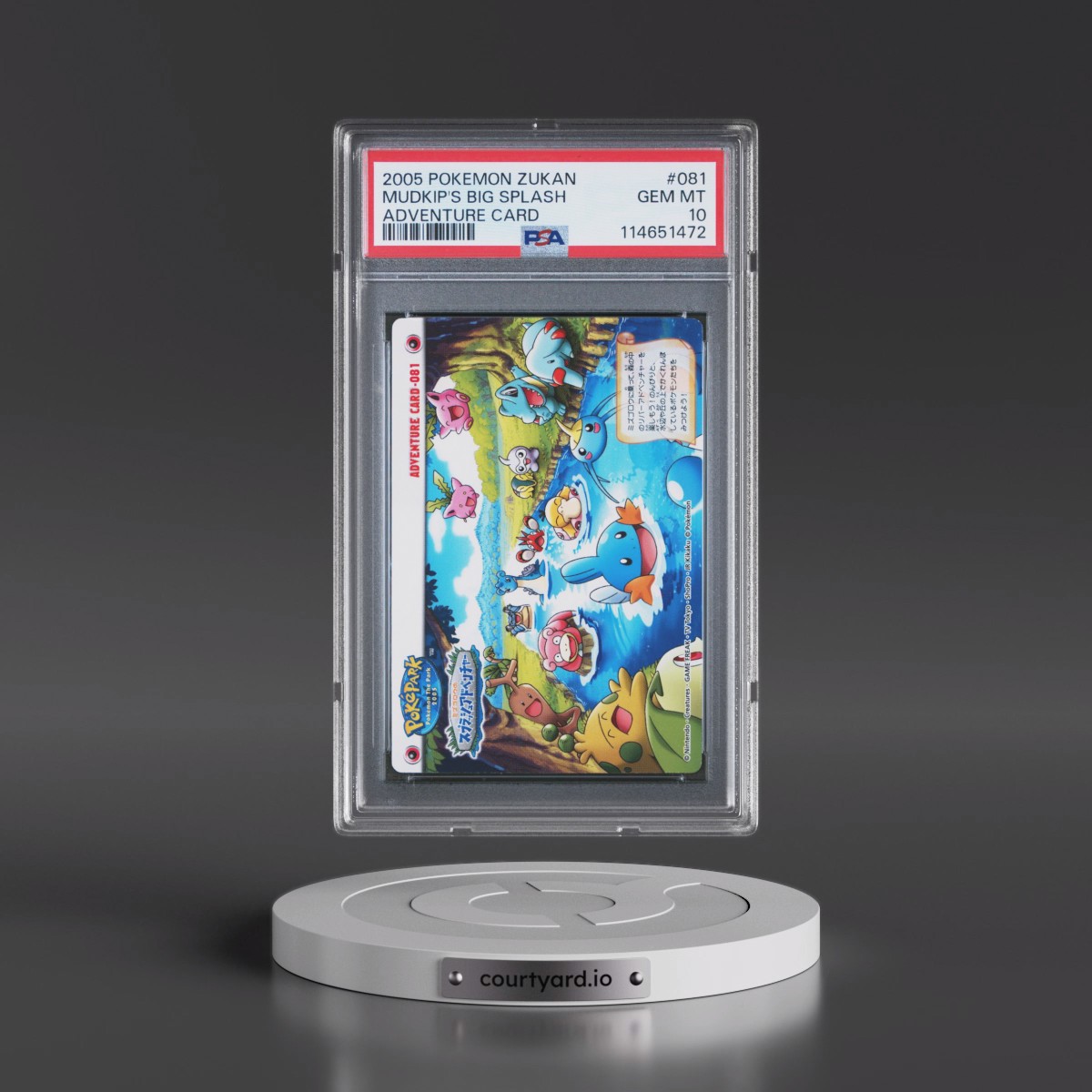 2005 Carddass Pokémon Advanced Generation Zukan Card Adventure Card #081 Mudkip's Big Splash (PSA 10 GEM MINT)