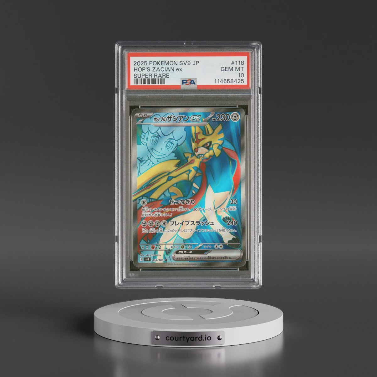 2025 Pokémon SV9-Battle Partners #118 Hop's Zacian EX - Holo Super Rare (PSA 10 GEM MINT)